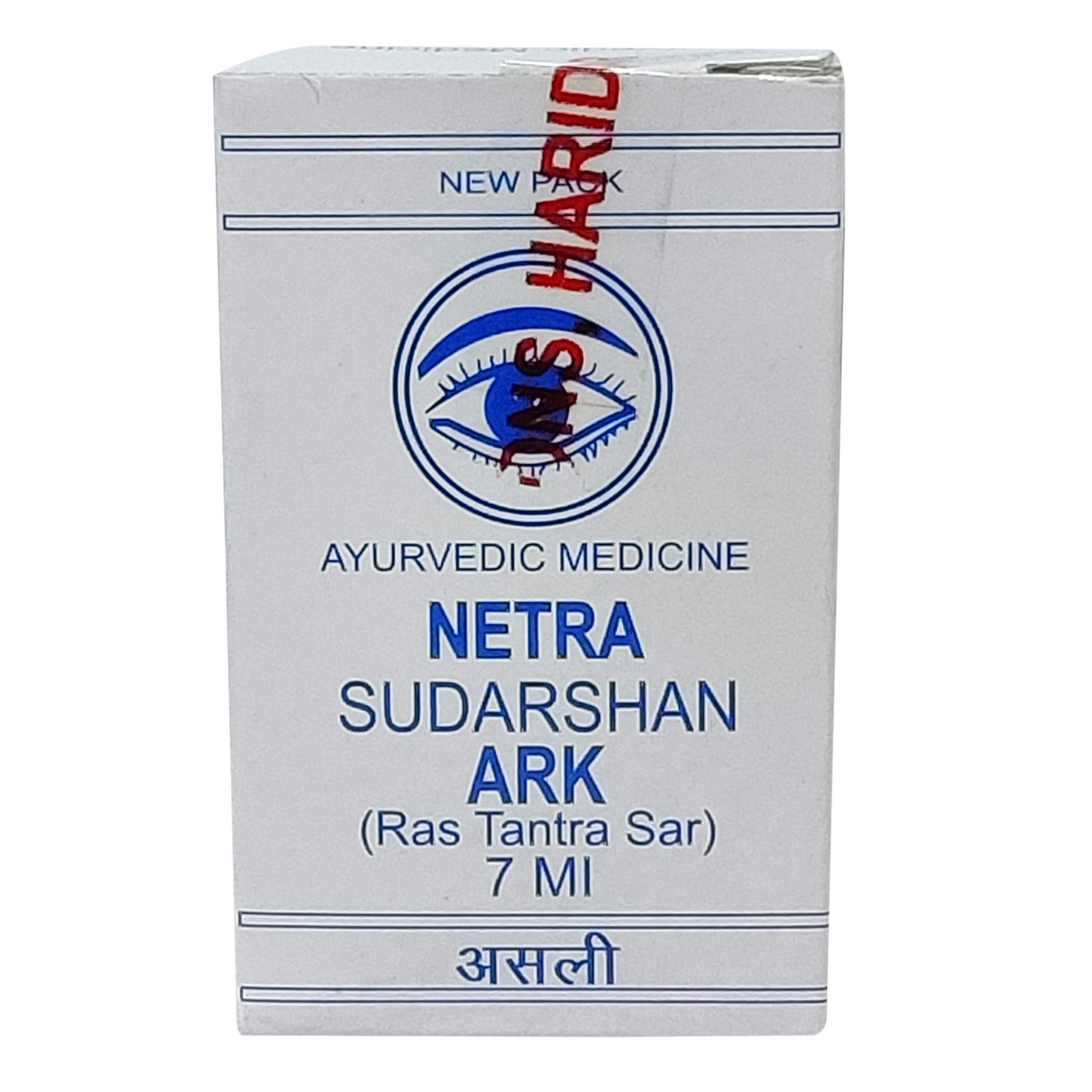 Ayucine Forever Hasaram Netra Sudarshan Ark -7ML x Pack of 4