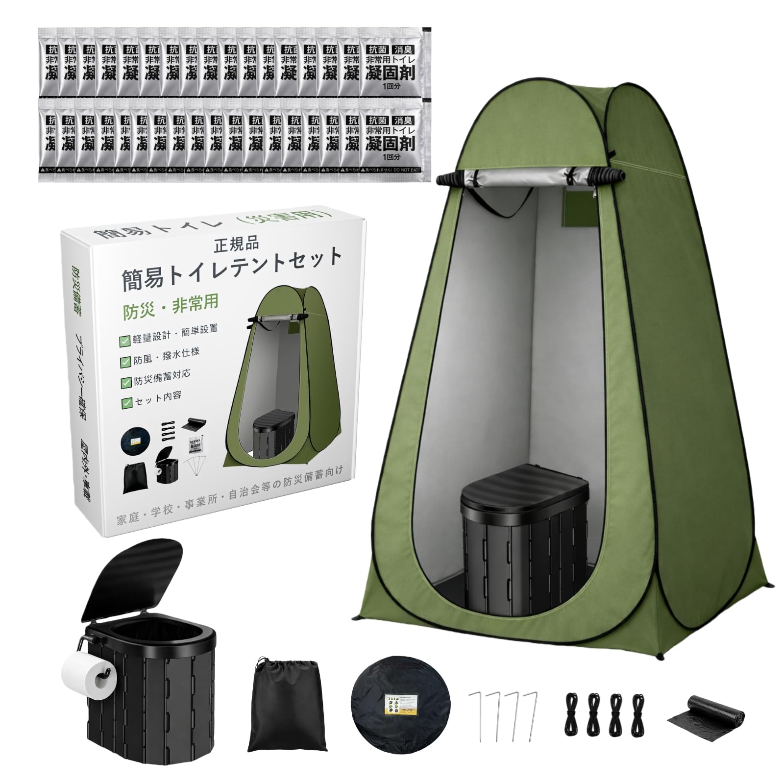AOYYE 正規品 簡易トイレ 携帯トイレ 非常用トイレ 簡易トイレ 災害用 防…