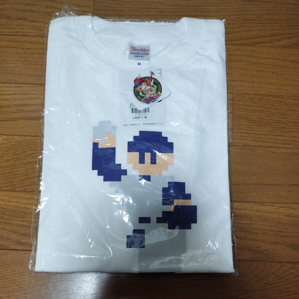 Amazon.co.jp: サイズM 三浦大輔 投手 ファミスタ 横浜DeNA 