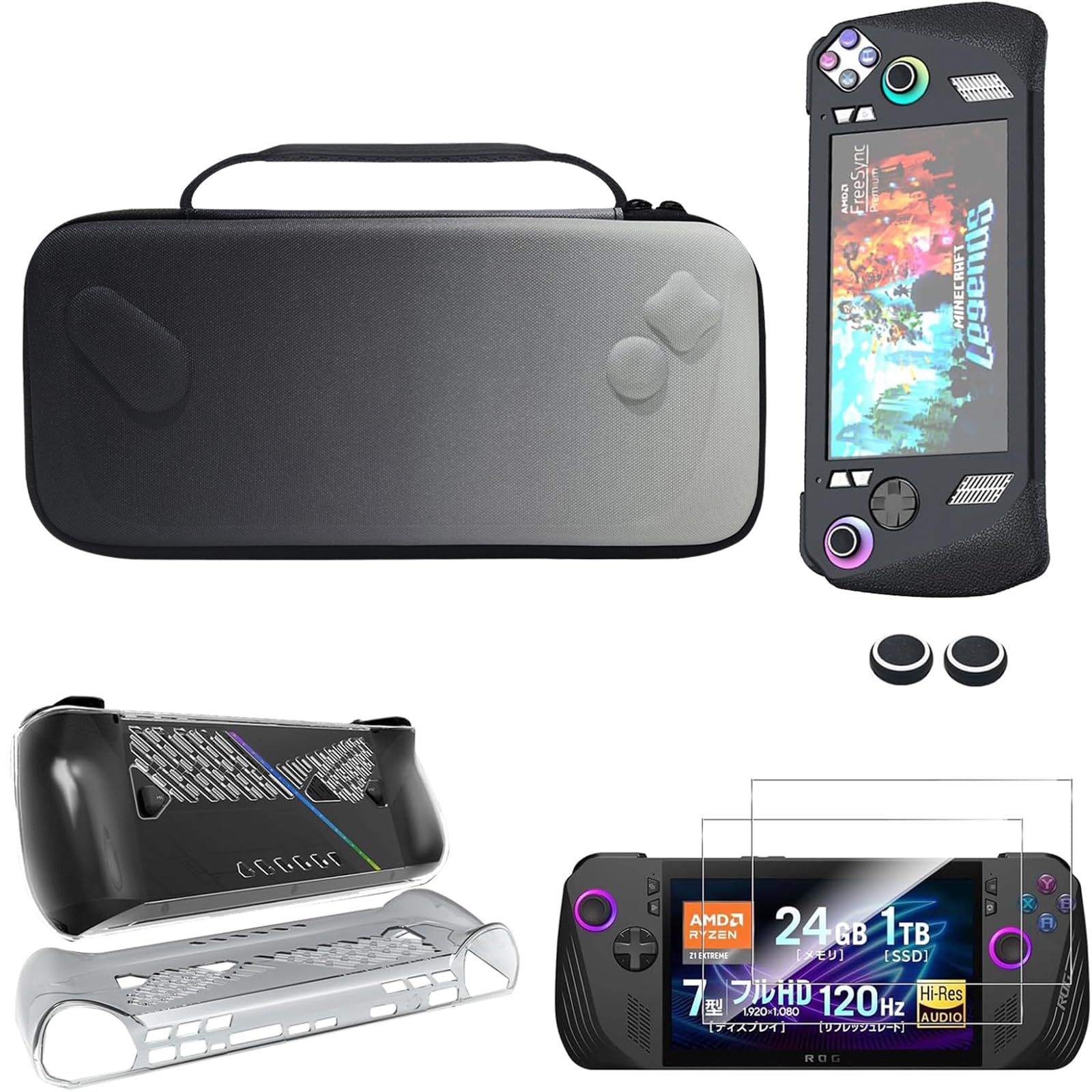 Amazon.co.jp: ROG Ally X 専用収納ケース 【2024新登場-6 in 1セット 