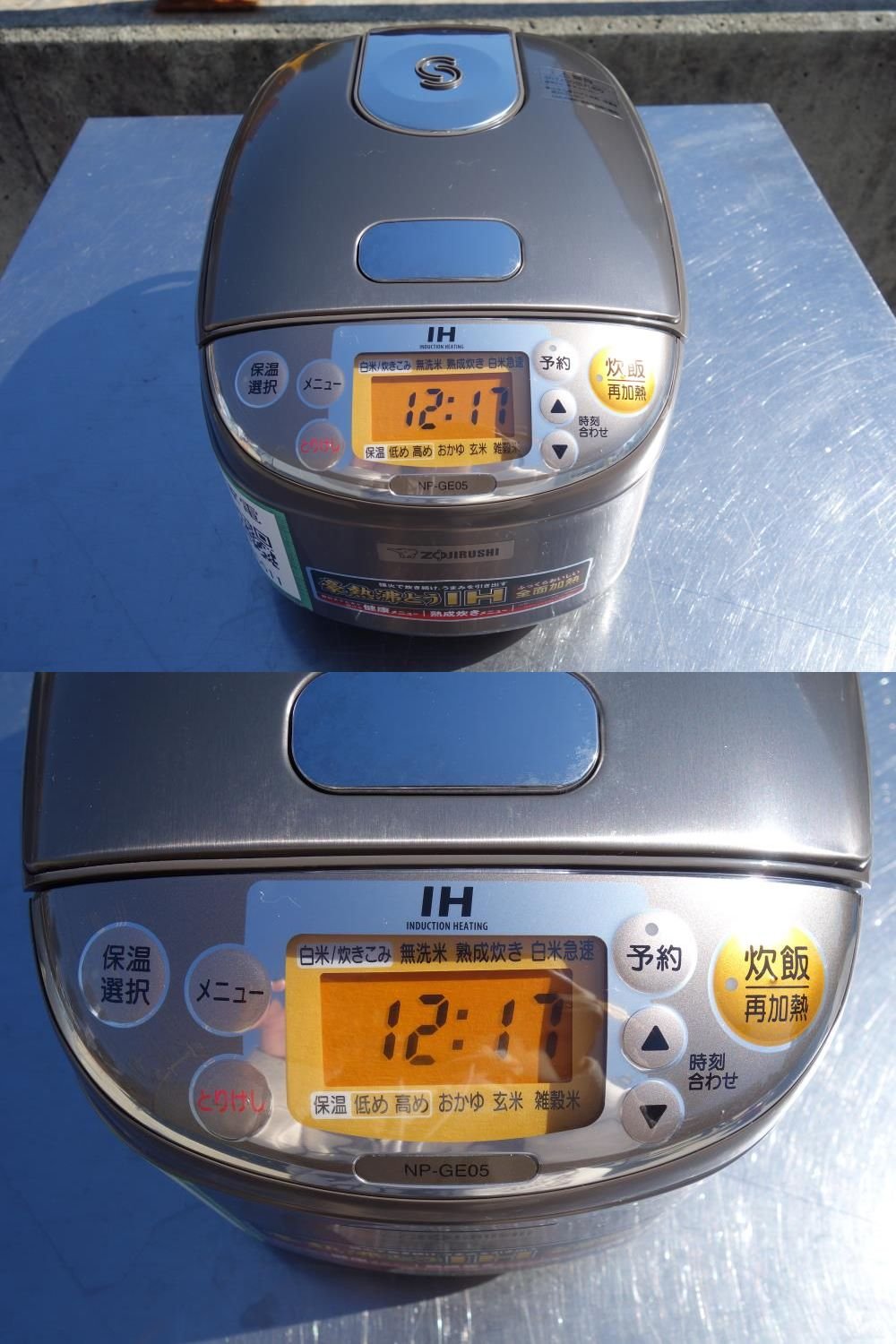 Amazon | 象印 IH炊飯器 極め炊き 3合 NP-GF05XJ | 象印マホービン 