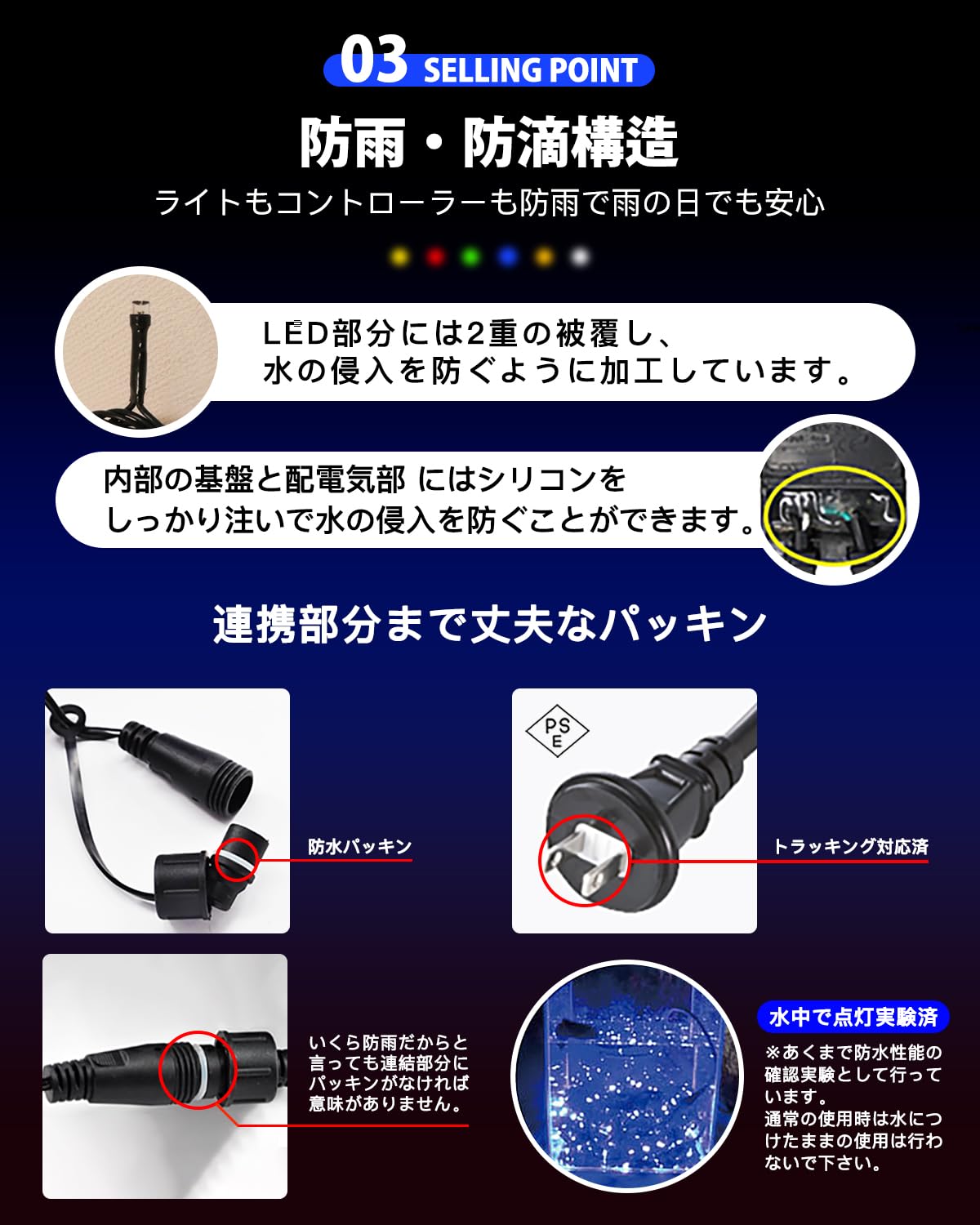 窓の月様 張り替え リクエスト 2点 まとめ商品 フルテック電源プラグ 