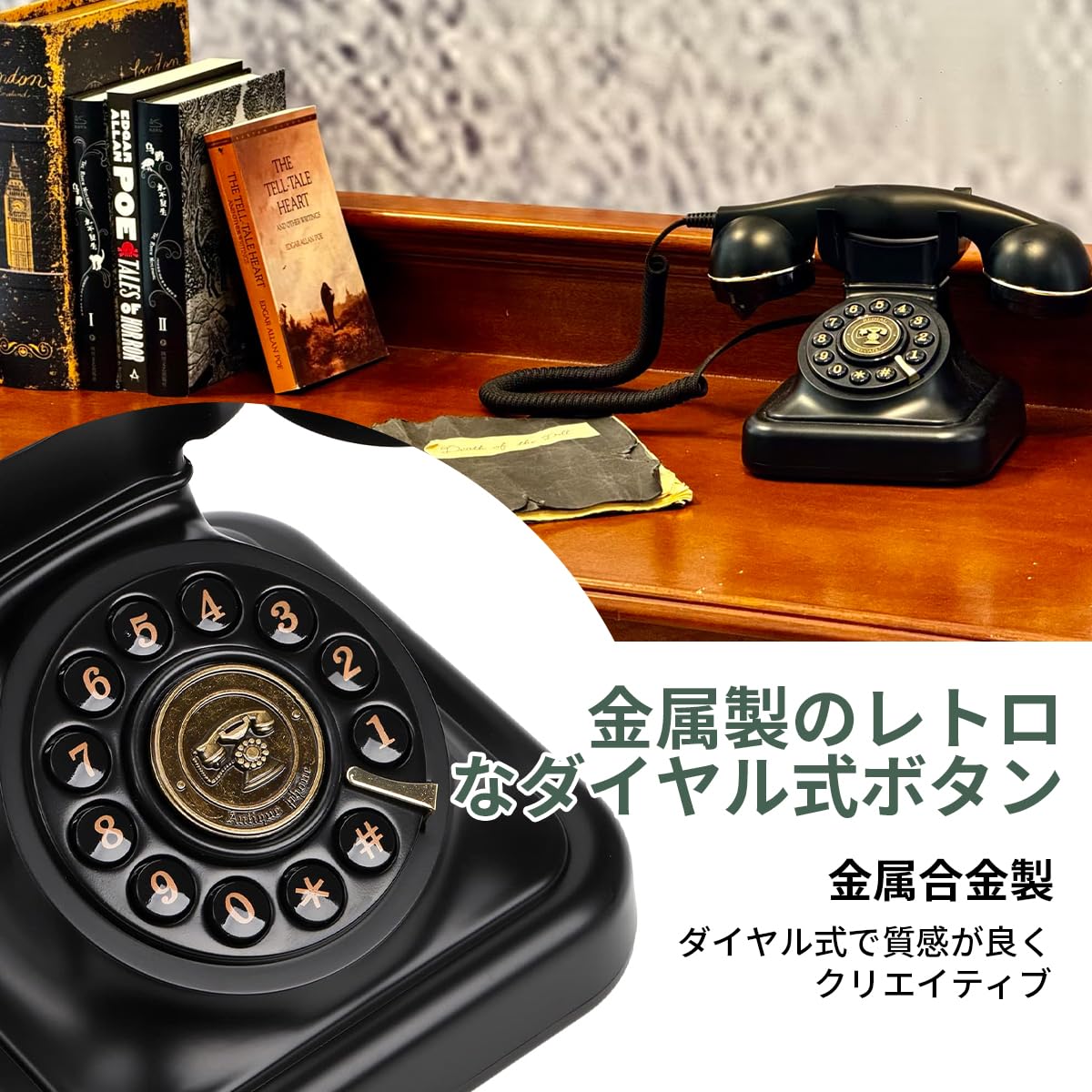 レトロ電話機 コード付き固定電話 黒電話 回転式ダイヤル風デザイン プッシュ式 通話機能付き パルス・トーン切替可能 2段階音量調整 リダイヤル対応 インテリア 電話機 撮影道具 カフェ・家庭・ホテル ヴィンテージ 15*15*15.5cm ブラック - 5
