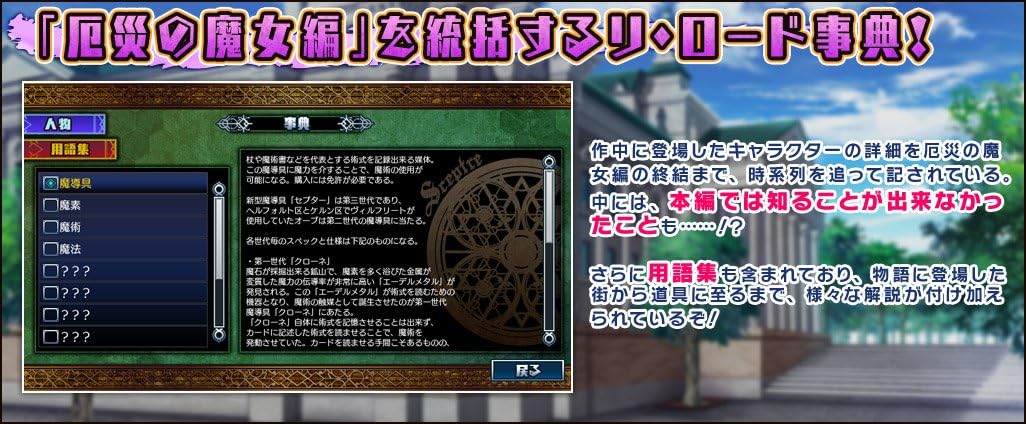 Amazon Re Lord 第三章 グローセンの魔王と最後の魔女 アダルトpcゲーム Pcソフト