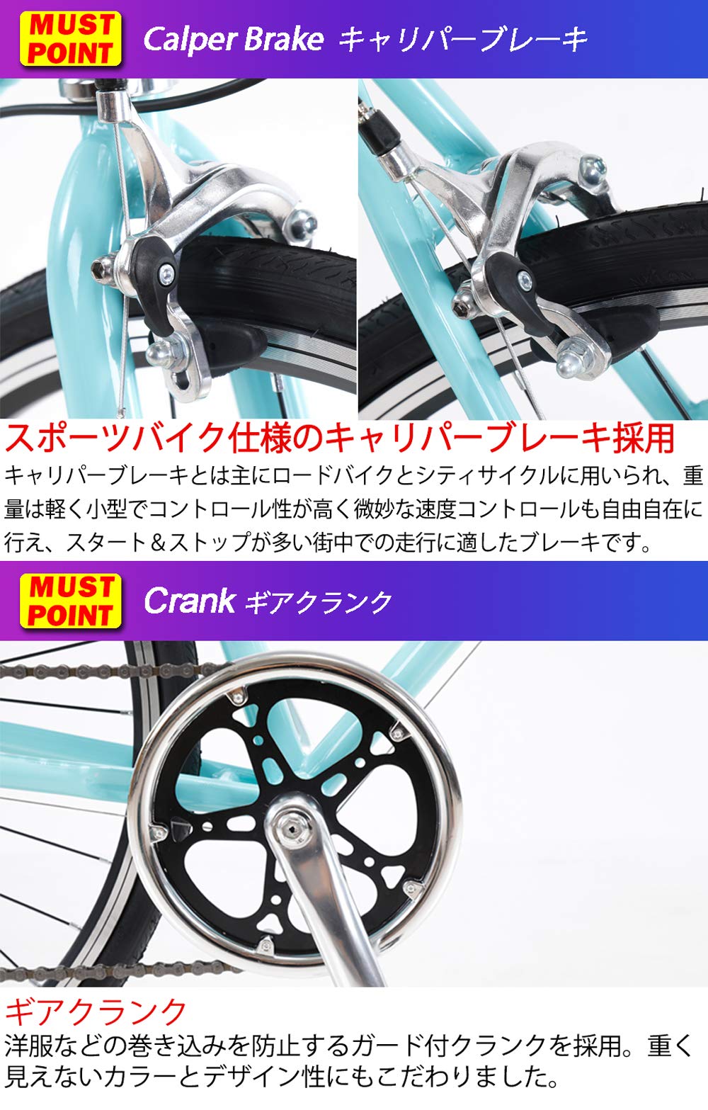 Amazon | クロスバイク シマノ製6段変速 レボシフター フラット 