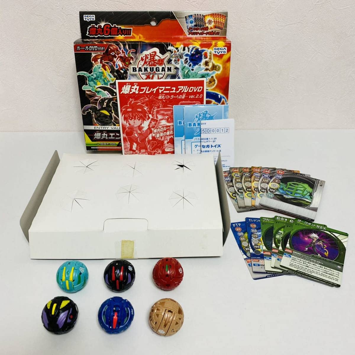 Amazon.co.jp: TOYS トイズ 爆丸エントリーバリューパック BBT-06 