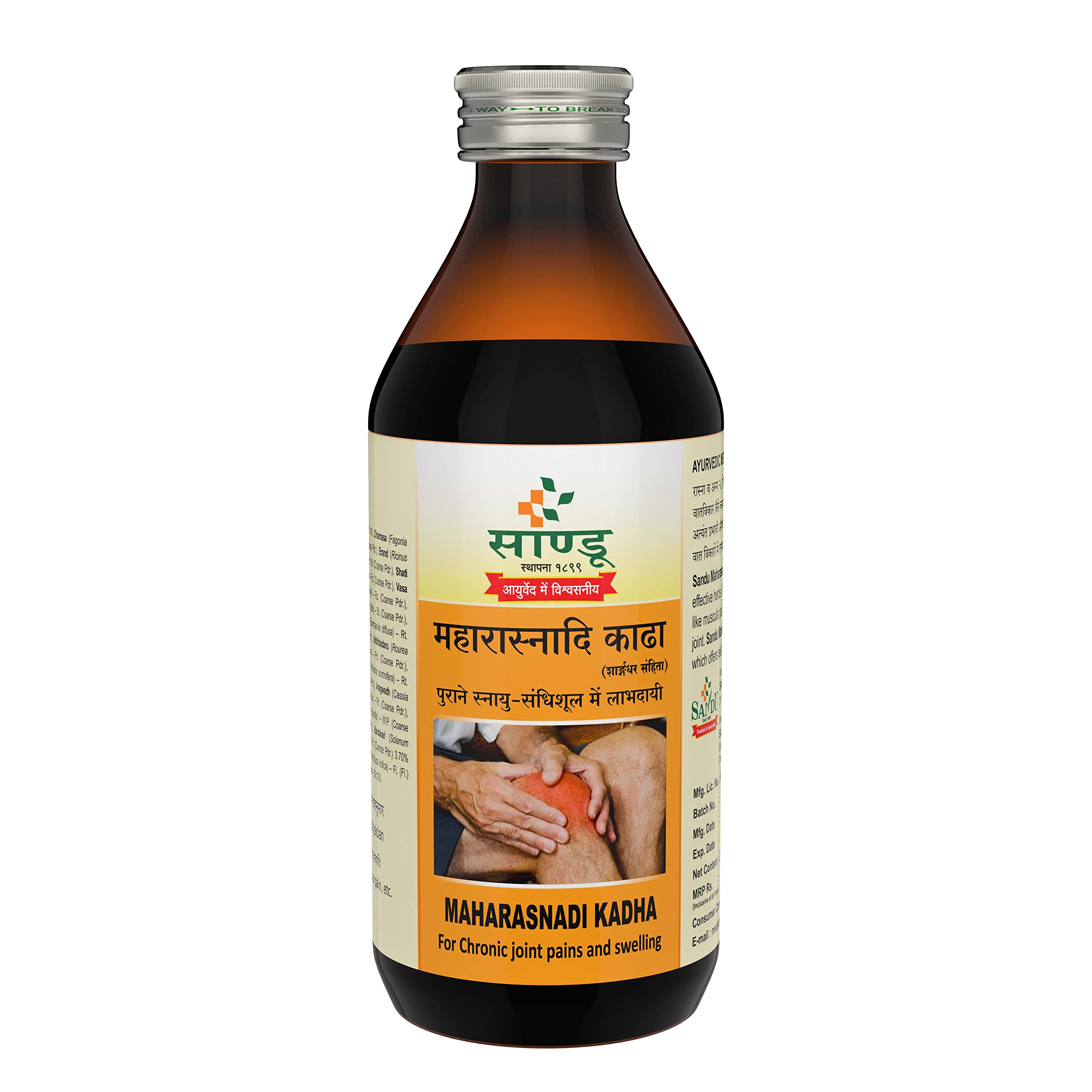 Sandu Pharmaceuticals Ltd Maharasnadi Kadha - Ayurvedic Muscle Tonic (200 Ml) (B08KSC9S4S) Amazon Price History, Amazon Price Tracker
