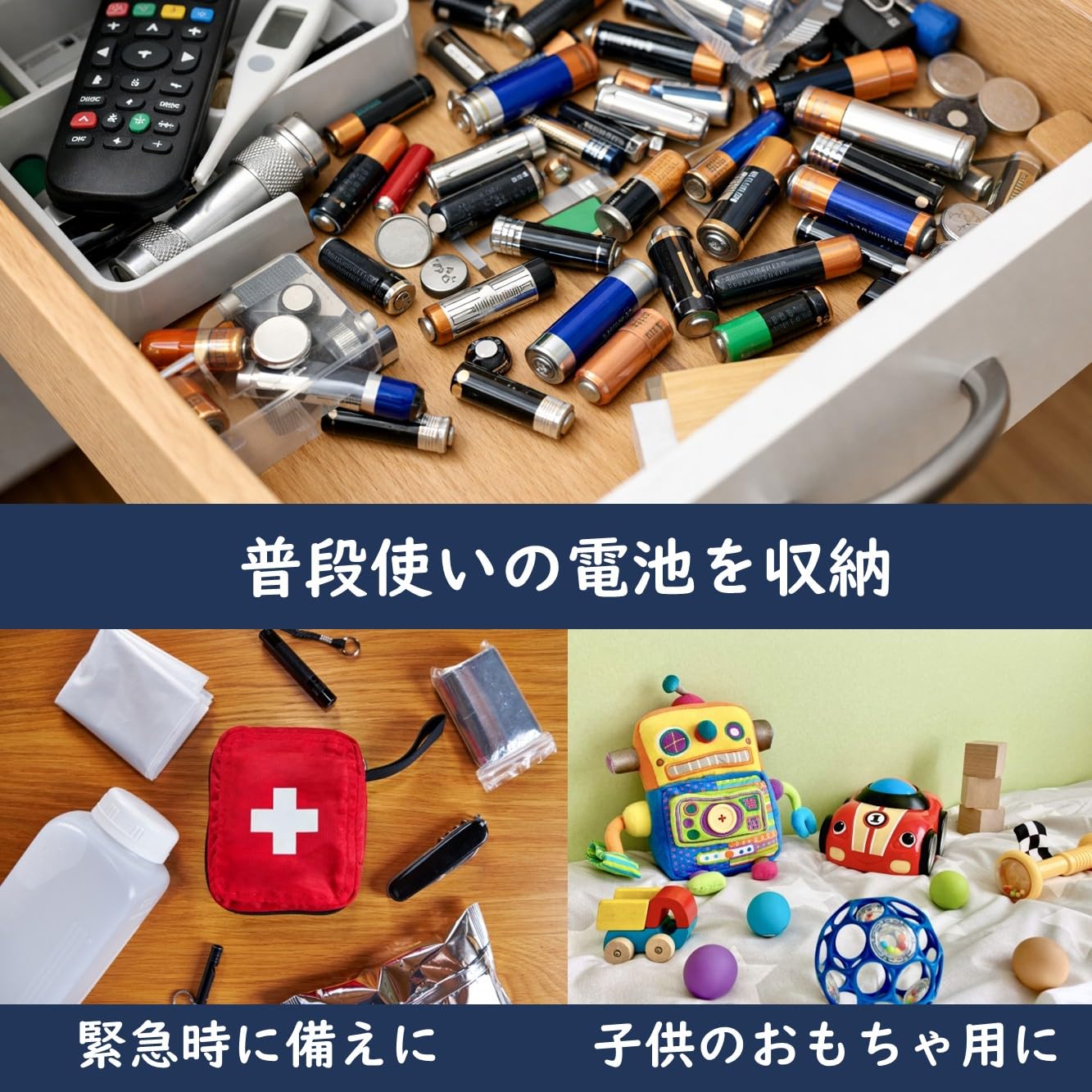 電池ケース 収納ボックス 単3 24本 / 単4 30本 電池 大容量 透明ケース 整理収納 防災グッズ | (電池は付属しません) ブラック 取っ手付き - 5