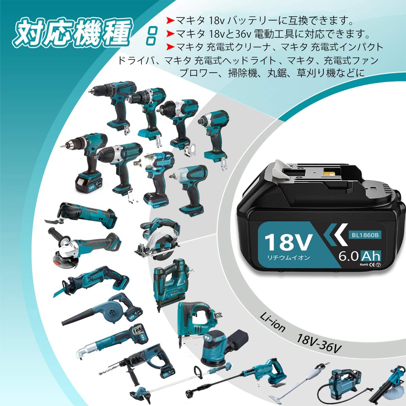 Amazon.co.jp: VANKO 互換 マキタ 18v バッテリー 6000mAh大容量 2個 