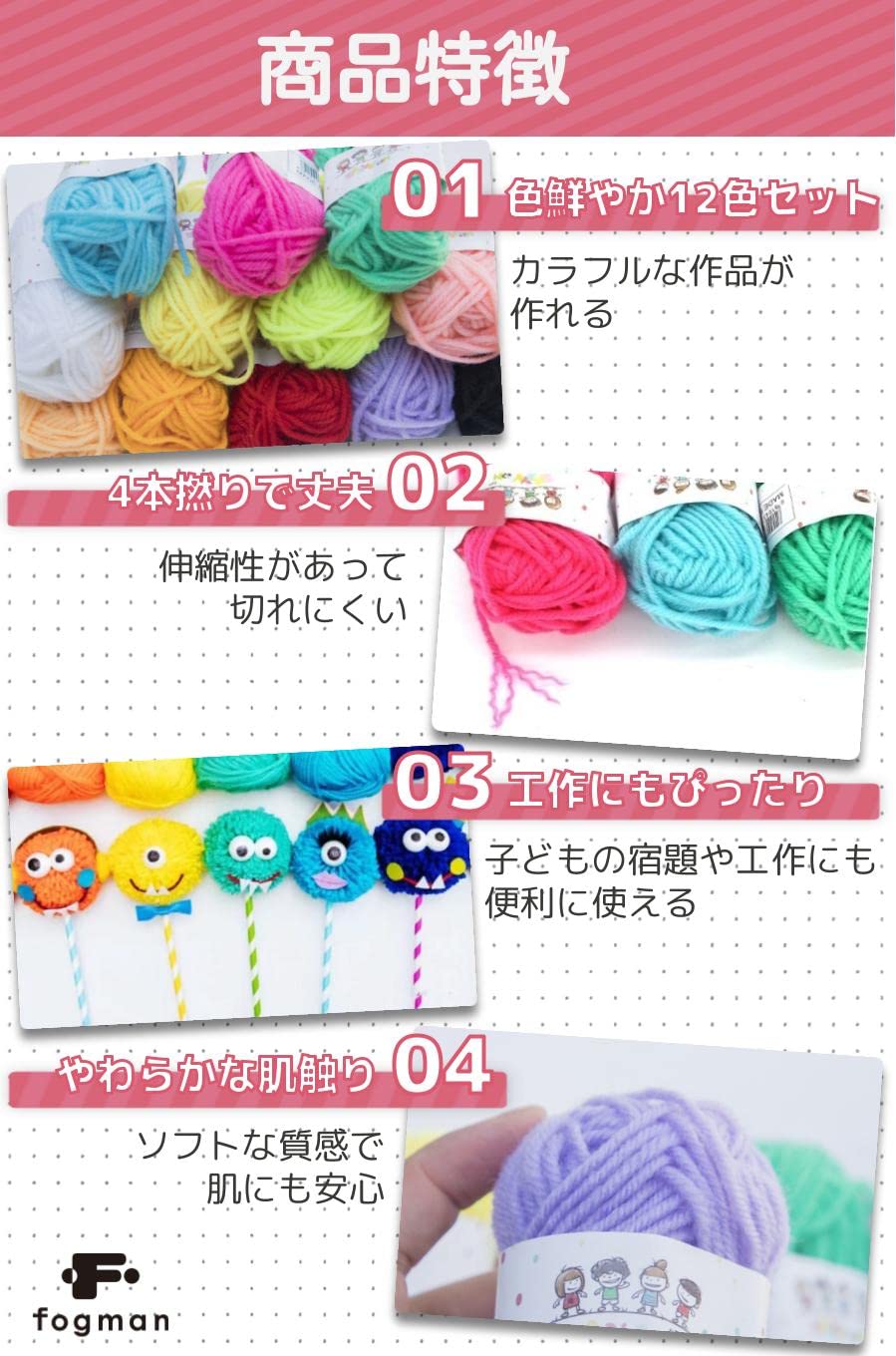 Amazon | fogman 毛糸 編み物 並太 アクリル毛糸 カラフル 1玉10g 12色 