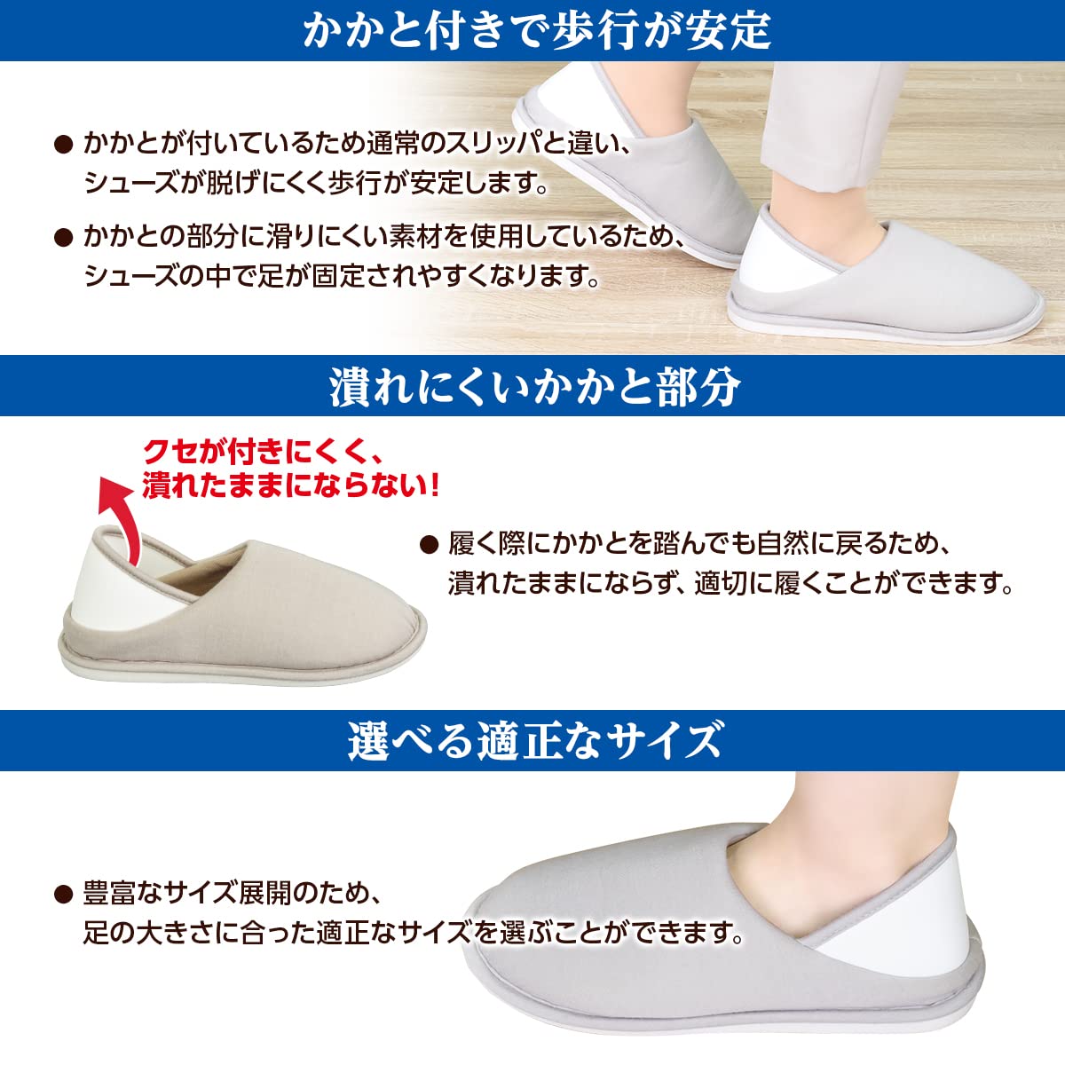 Amazon.co.jp: OO Osaki(オオサキ) かかと付室内シューズ SS グレー 1 