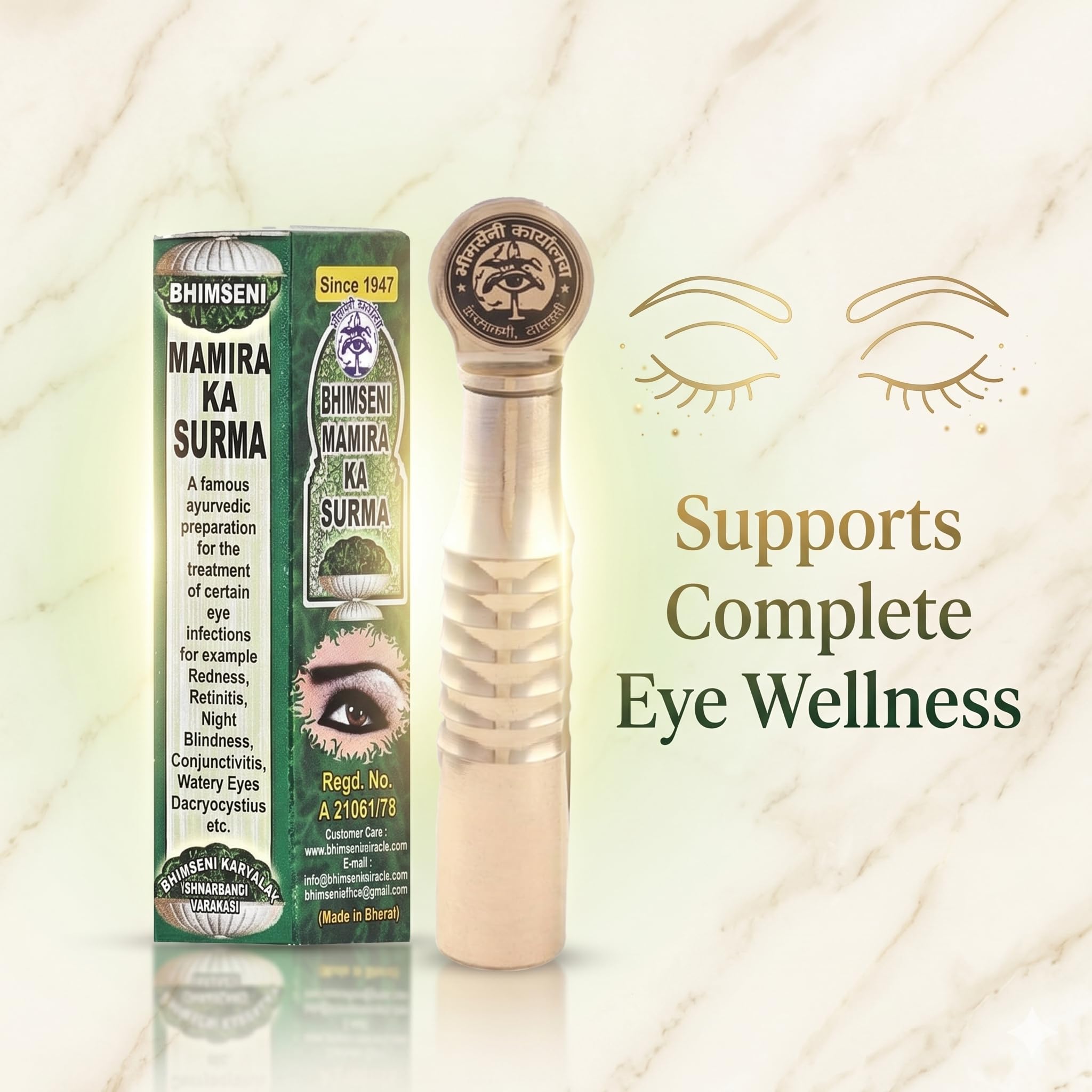 Bhimseni Royal Surmedani with Mamira Surma, 3g, Brass Metal Air-Tight Eye Care Container 3