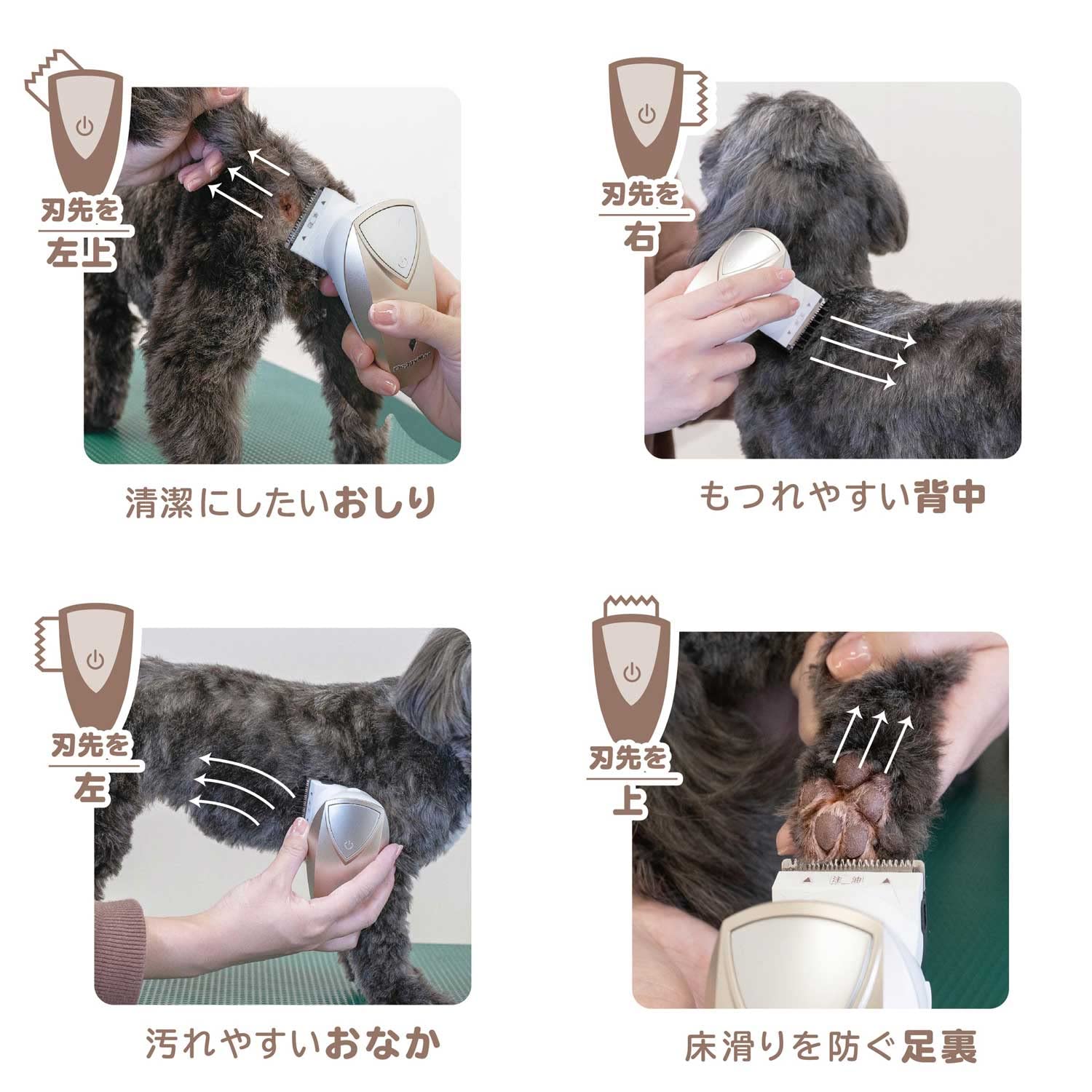 ドギーマン USB回転バリカン 初心者も安心 簡単操作