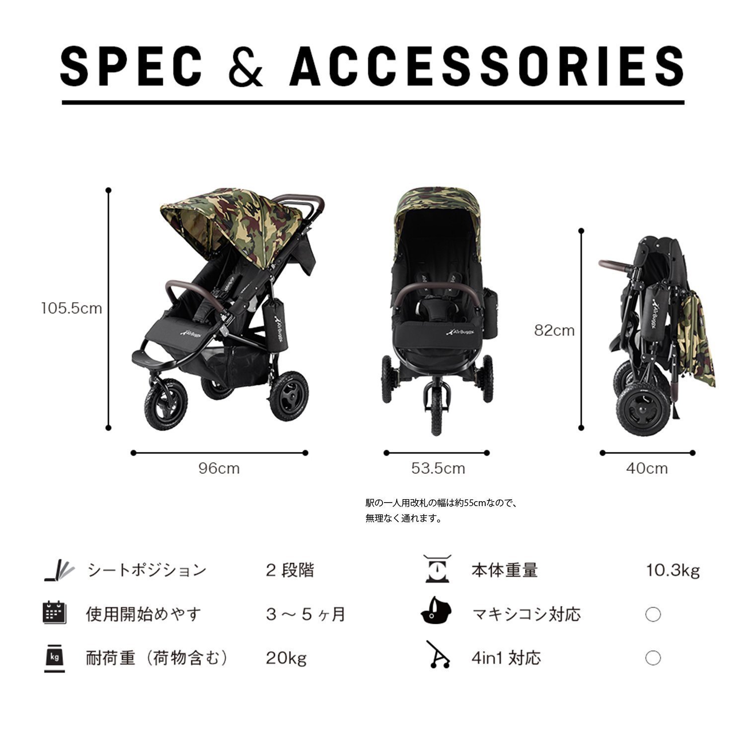 Amazon.co.jp: エアバギー AirBuggy ココ プレミア グラデーションカモ 