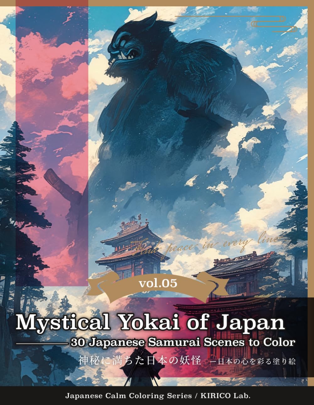 Mystical Yokai of Japan —— 30 Japanese Samurai Scenes to Color: Find peace in every line. (Japanese Calm Coloring Series)
