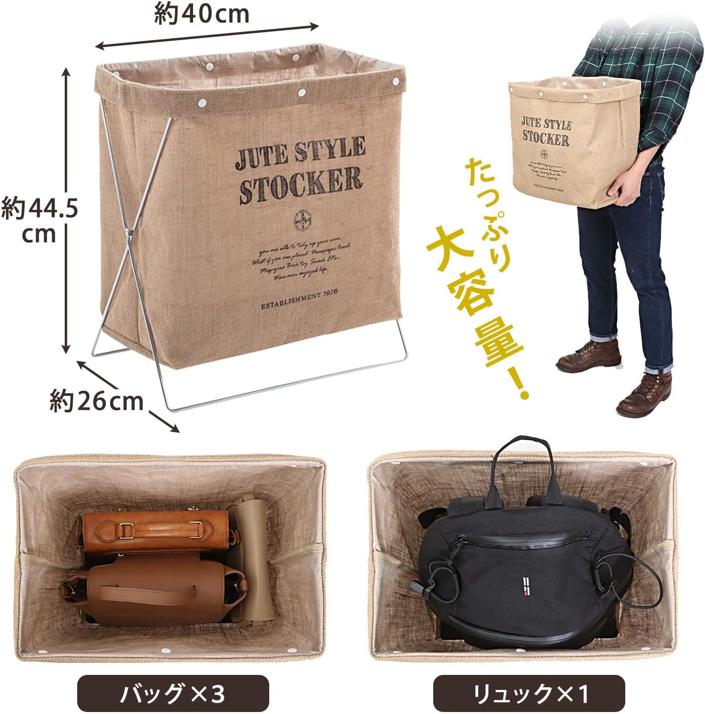 Astro 620-48 Folding Storage Case, Hemp, 10.9 gal (40 L), Water Repellent, Large Capacity, Multi-Storage, Steel Wire and Bottom Plate Stable, Freestanding, Floating from the Floor Prevents Dirt and Scratches, Natural Wire, Luggage Storage, Under Desk Storage, Laundry Basket, Cafe, Laundry, Camping, Outdoors, Trash Can, Vegetable Stocker, Approx. 15.7 x 10.2 x 17.5 inches (40 x 26 x 44.5 cm)