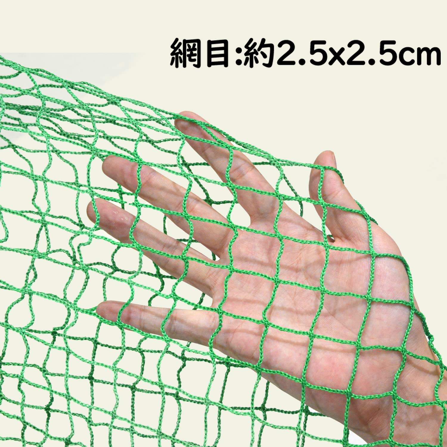 Amazon.co.jp: FLITURE 万能グリーンネット | 7m×10m 25mm目 烏除け 