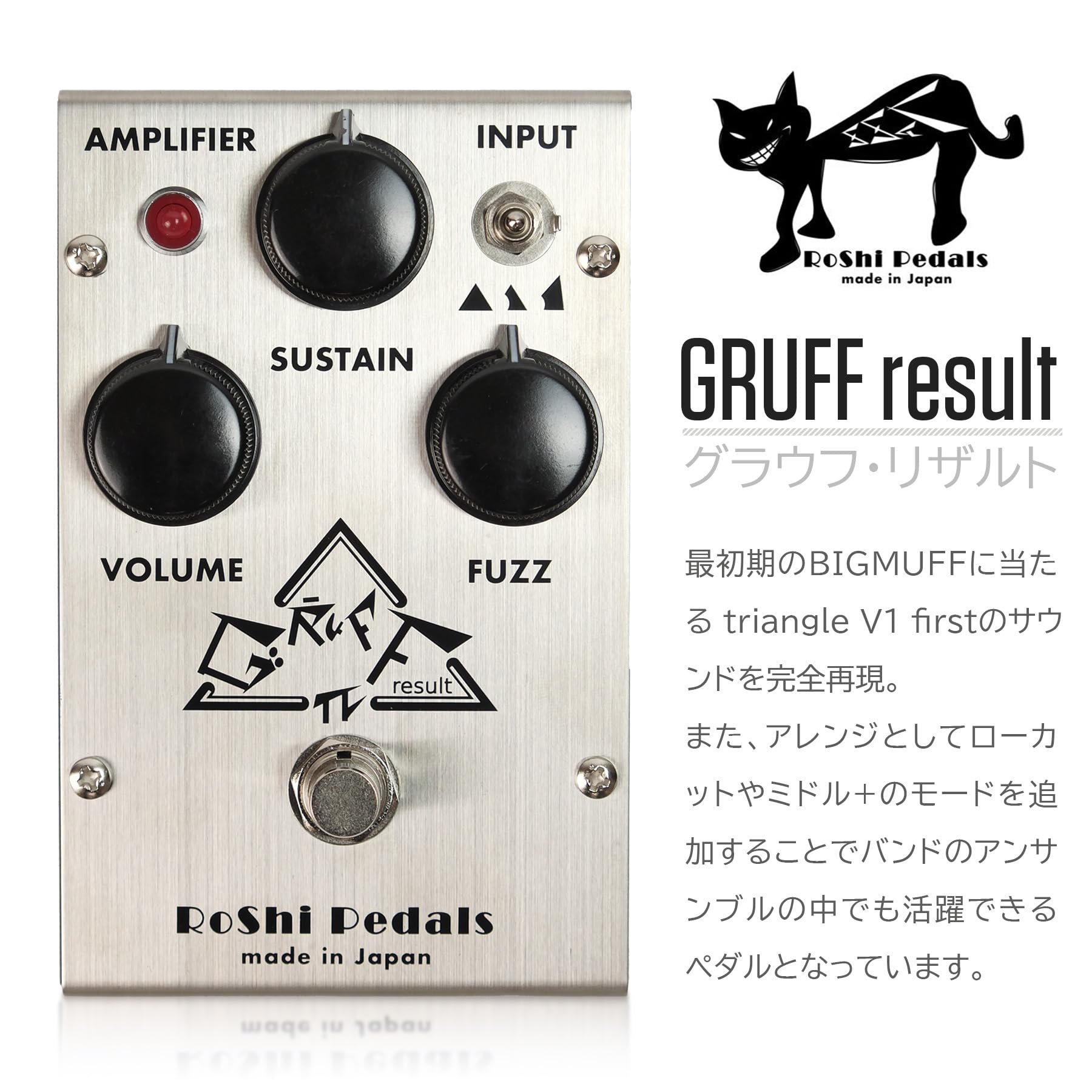 Amazon.co.jp: RoShi Pedals GRUFF result Fuzz Effect : Musical 