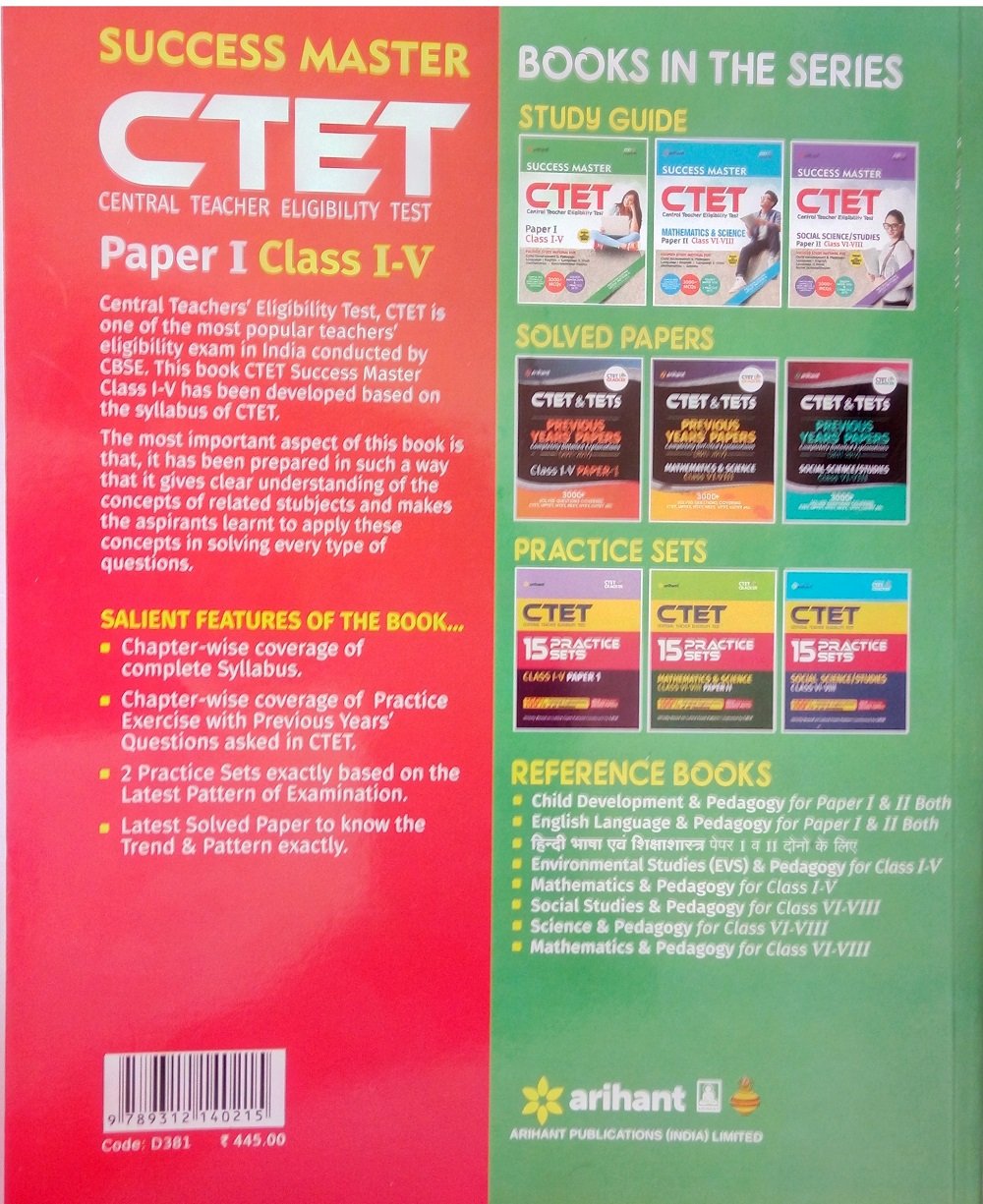 Success Master CTET Paper-I Class I-V(Old Edition)