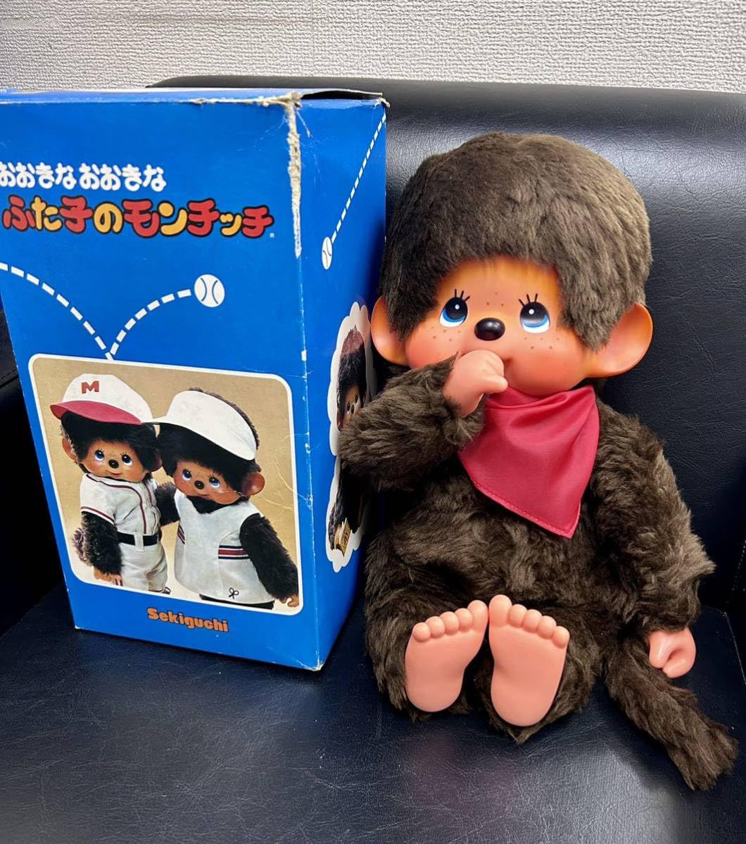 Amazon.co.jp: モンチッチ セキグチ おおきなふた子のモンチッチ 共箱 