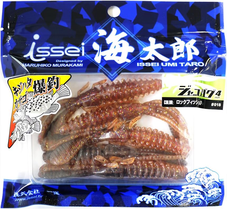 Issei Umitaro Worm Jacobag Lure