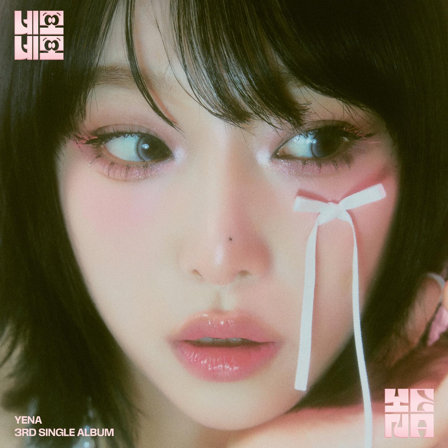 NEMONEMO by YENA – Amazon Music
