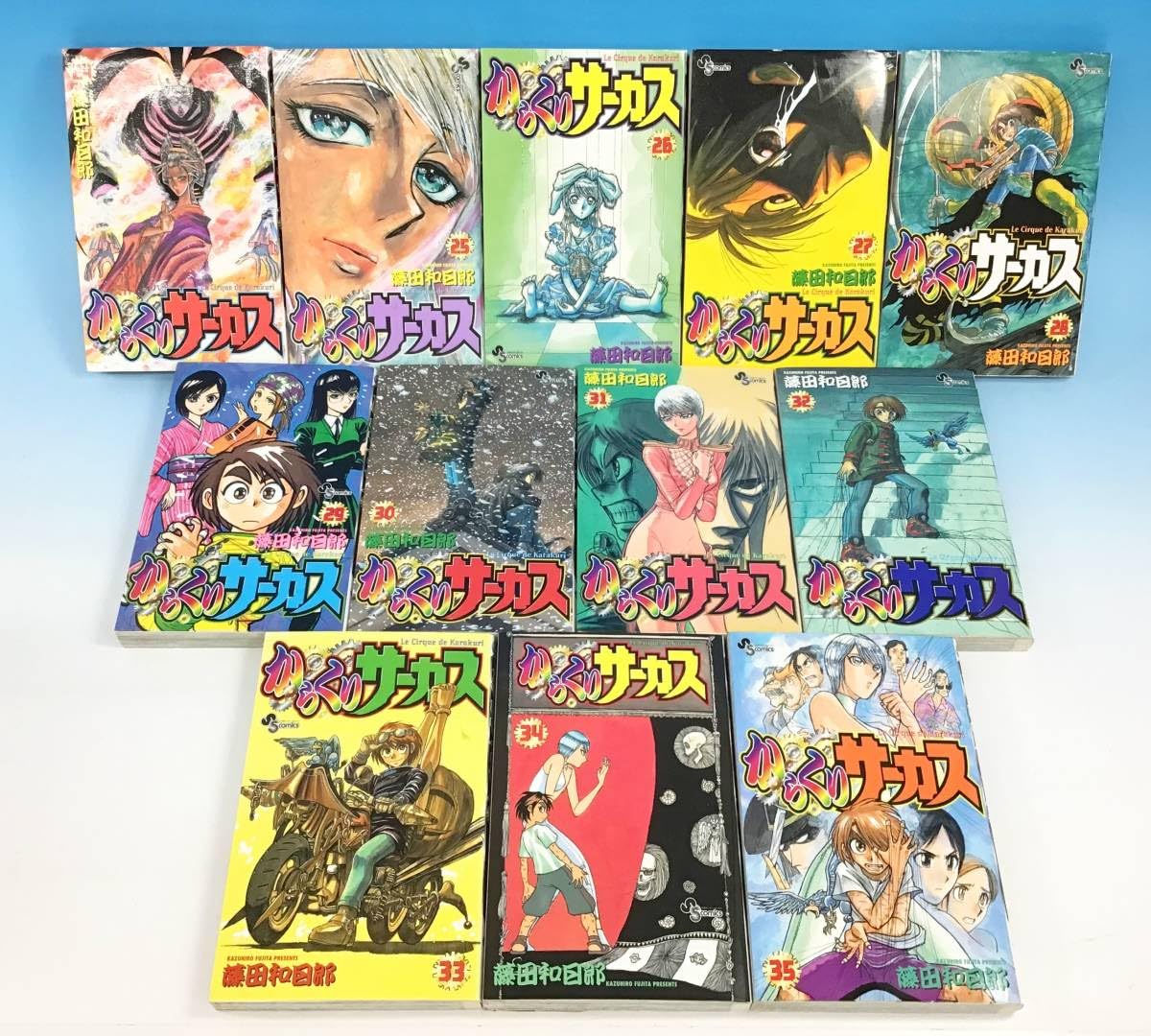 Amazon.co.jp: 全巻セット からくりサーカス 漫画 43冊 藤田和日郎 