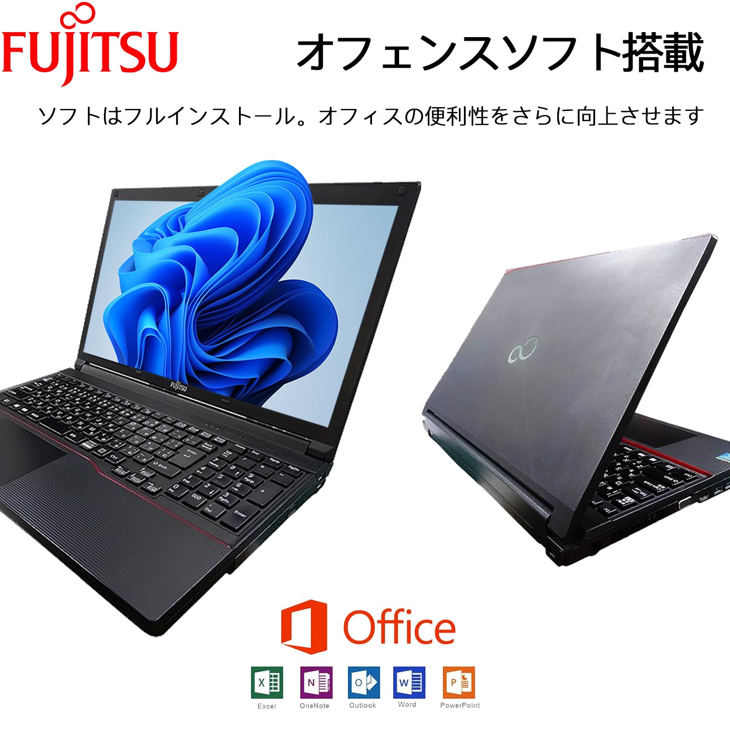 富士通 高性能7世代Corei5 高速大容量SSD240G搭載 大容量メモリ8G CD 