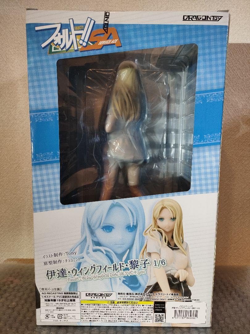 Amazon.co.jp: フォルト!! 伊達 ウィングフィールド 黎子 [ドラゴン 