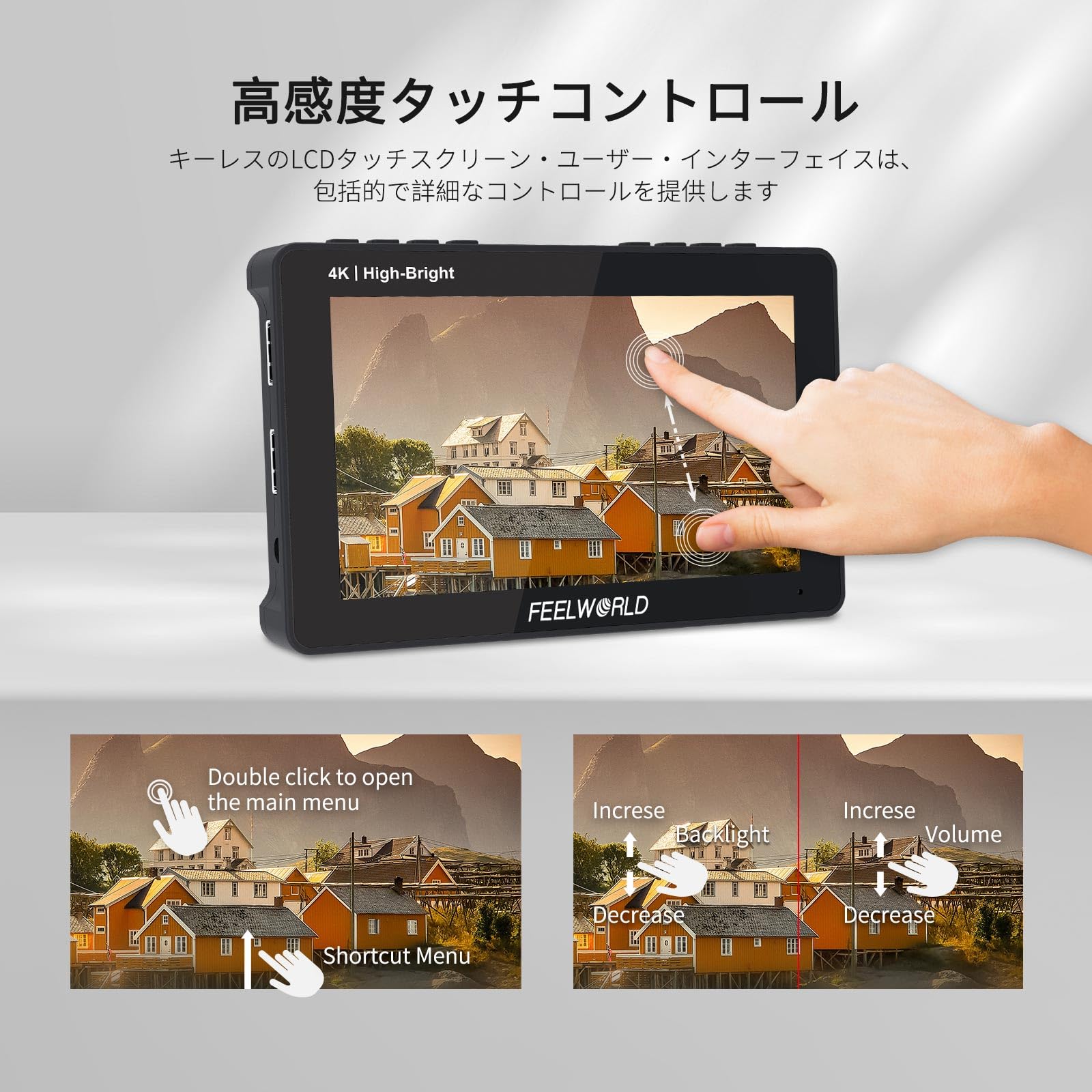 Amazon.co.jp: FEELWORLD F5 PROX 5.5インチ1600nit高輝度DSLRカメラ 