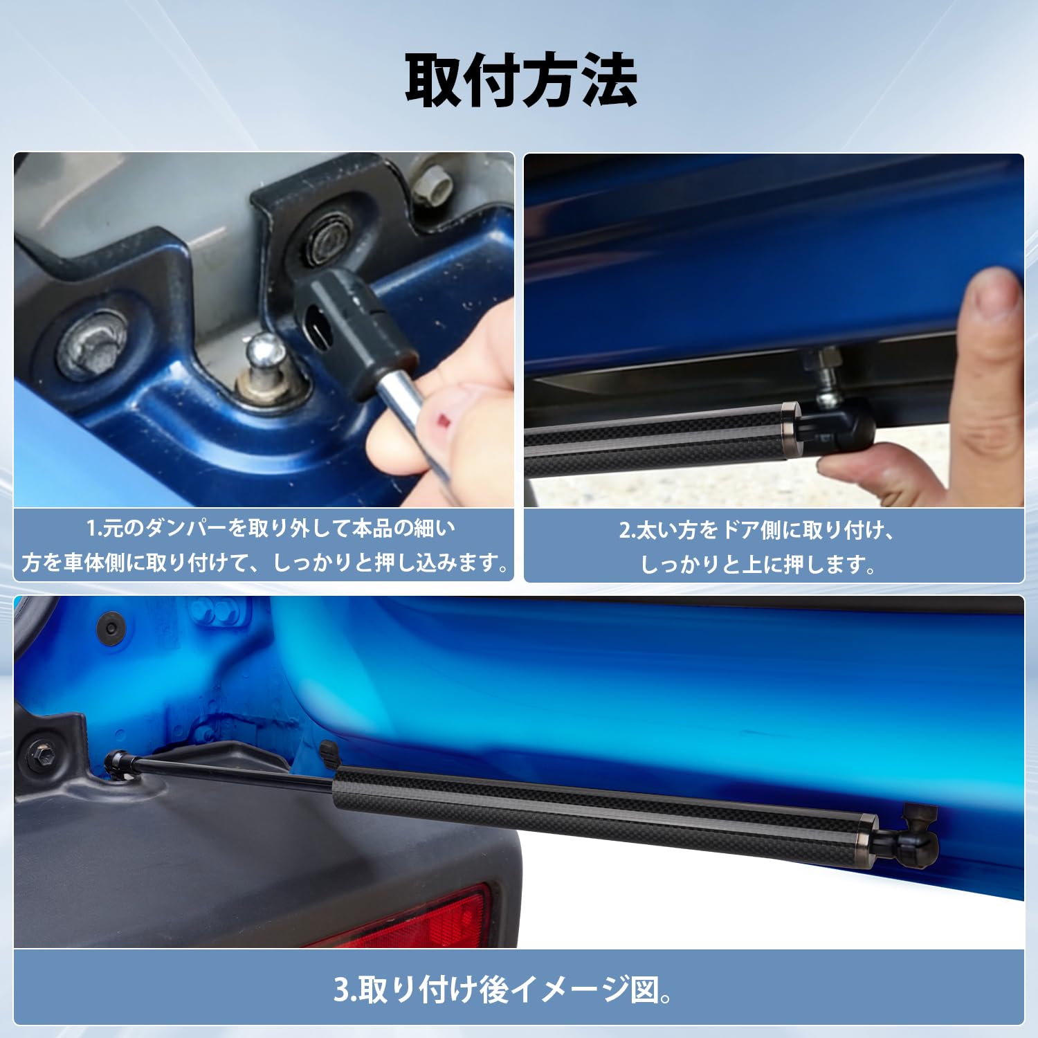 CARVANTA ジムニー JB64W バックドアダンパー 自由停止 無段階 リアゲートダンパー 炭素繊維 スズキに適合 リアハッチダンパー 純正交換 90°開閉 トランクダンパー バックドアバランサー ツーストップドアオープナー リアゲート リアハッチ 取り付け簡単 穴あけ不要 ドアパンチ対策 1個入 (ジムニー JB64w)