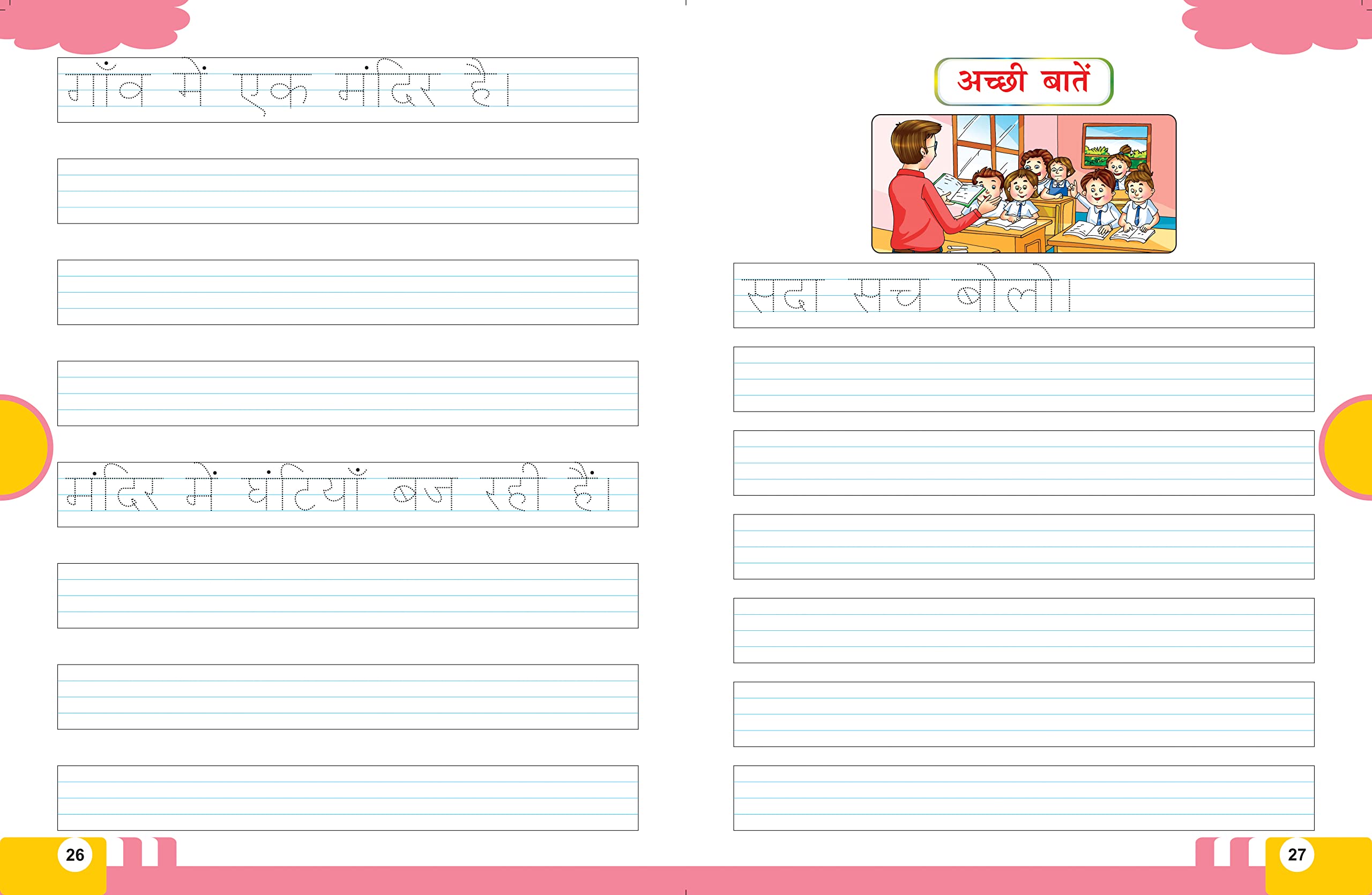 GIKSO Hindi Reading and Hindi Writing Practice Books for Kids Age 4-8 Years Old - Sulekh Manika - 1 and Swar Sarita: Set of 2 Hindi Workbooks | Varnmala | Maatra, Swar, Akshar, Shabd, Vaakya Gyan 2