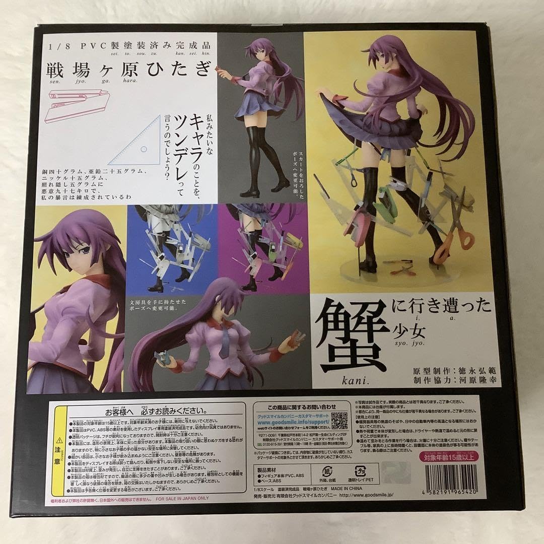 Amazon.co.jp: 化物語 戦場ヶ原ひたぎ 1 8 完成品フィギュア : ホビー