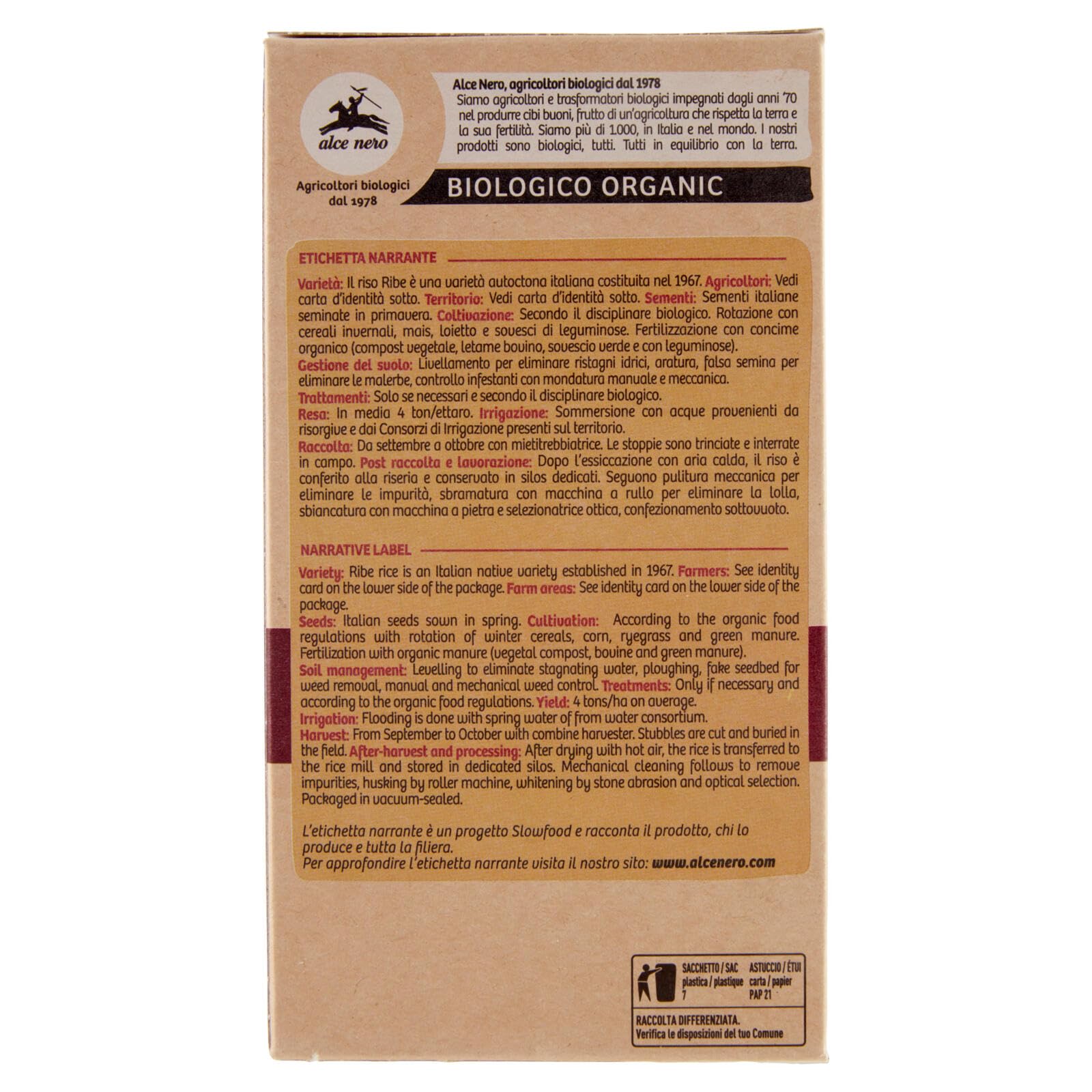 Italian Gourmet Riso Integrale 12 x 500g Vollkornreis per Salate e Suppen | Cereale naturale al 100%, naturbelassene Körner; ideale Basis für minestre, Gesamtnettogewicht 6 kg + Kostenlos Polpa 400g