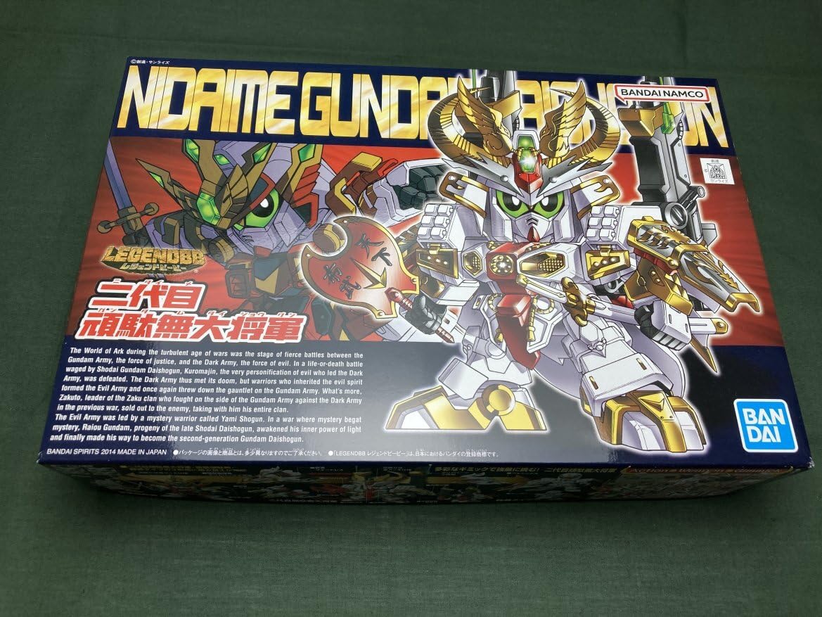 Amazon.co.jp: レジェンドBB 二代目頑駄無大将軍 (未組立) BB戦士 No 