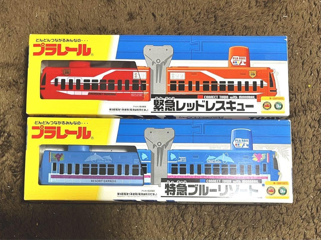 Amazon.co.jp: プラレール モノレール 緊急レッドレスキュー 特急 