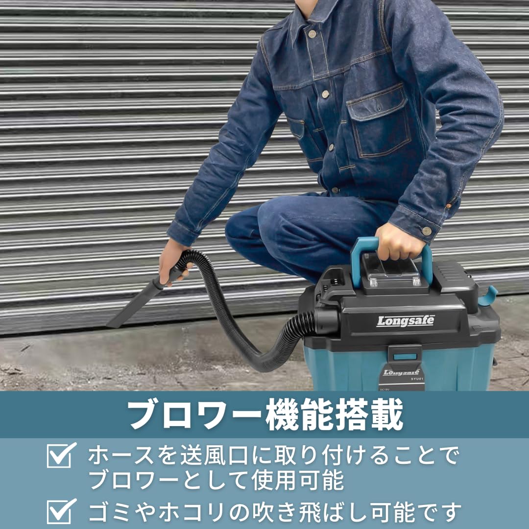 Amazon.co.jp: マキタ互換品 集塵機 乾湿両用 バッテリー2個 充電器 