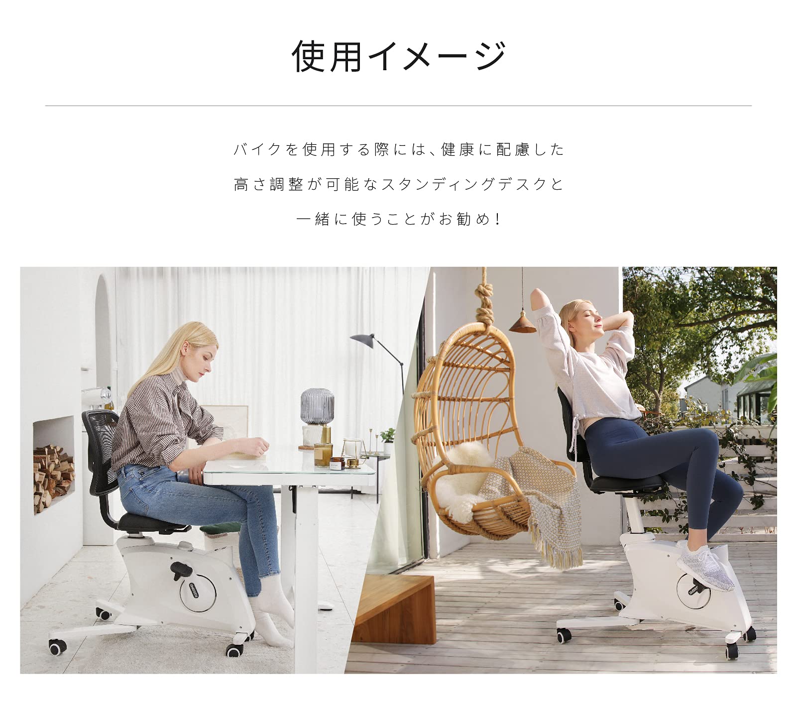 Amazon | FLEXISPOT フィットネスバイク Sit2Go 2-in-1 エアロバイク 