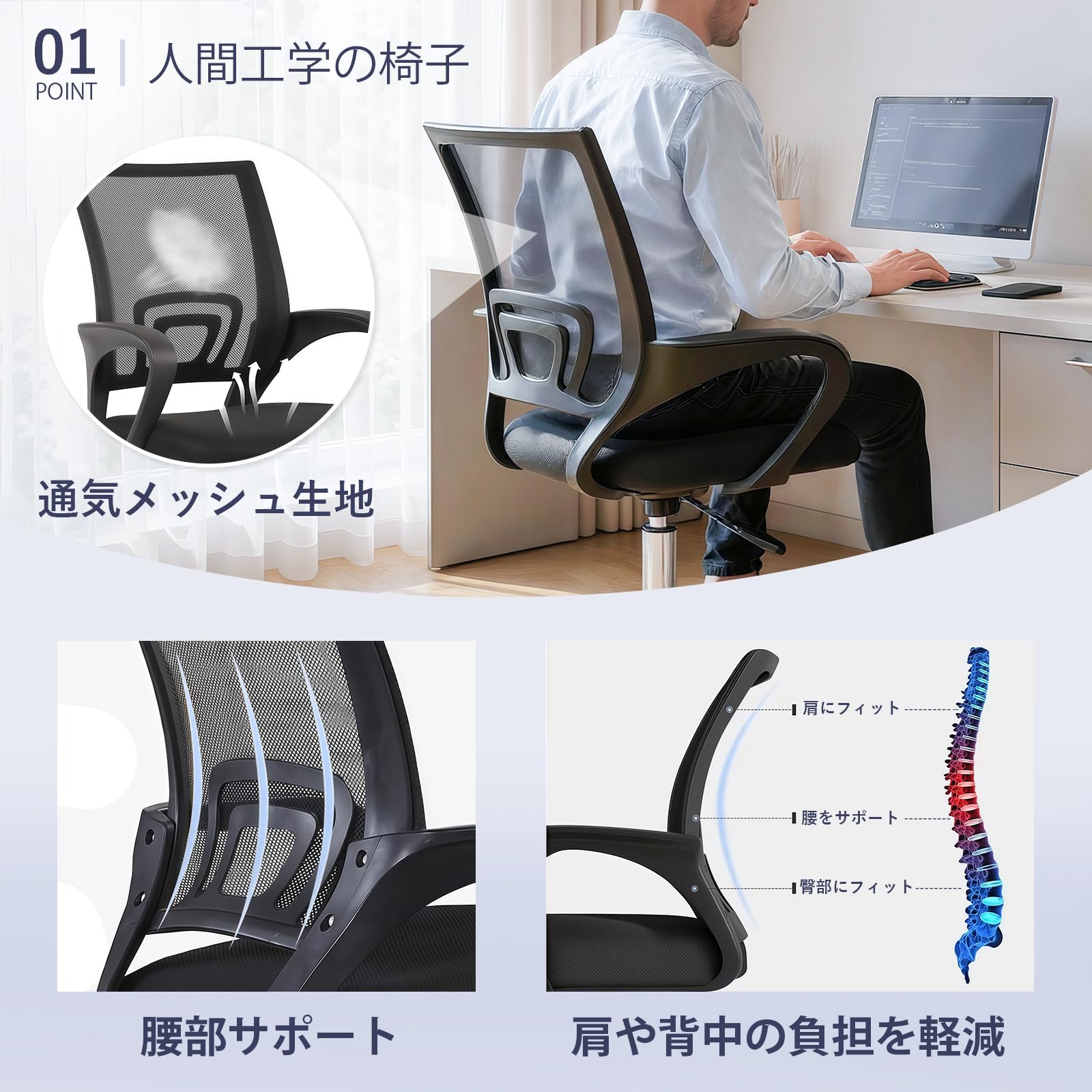 Amazon.co.jp: オフィスチェア デスクチェア 椅子 人間工学設計 