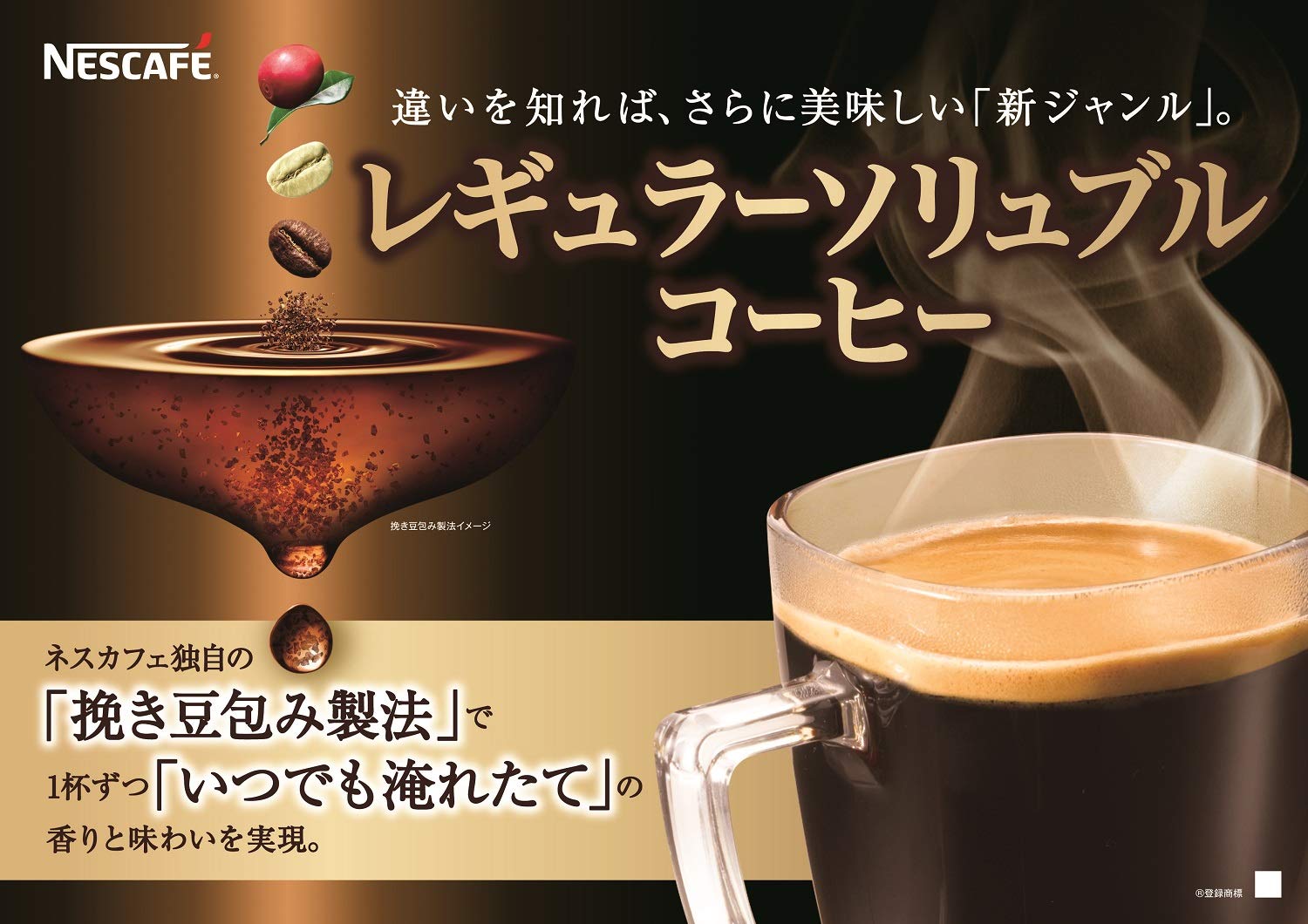 Amazon.co.jp: ネスレ ネスカフェ ゴールドブレンド 詰替え 120g 