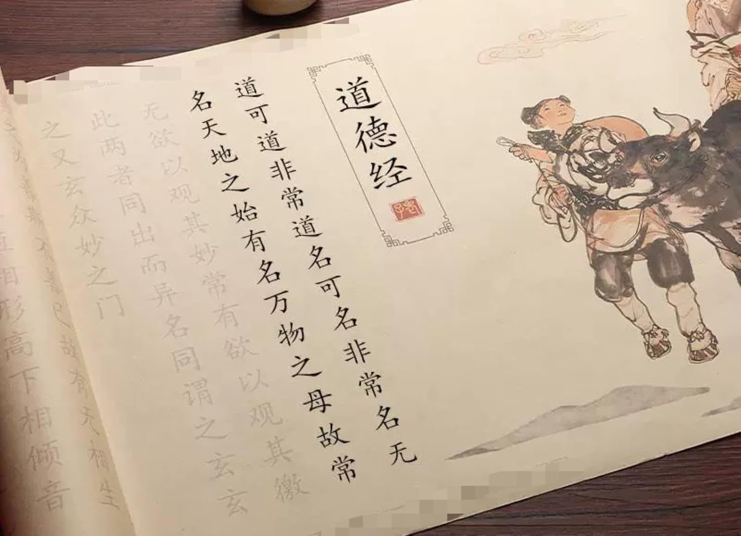 LEEDJUINE Tao Te Ching Copybook Long Scroll Calligraphy Tracing Book