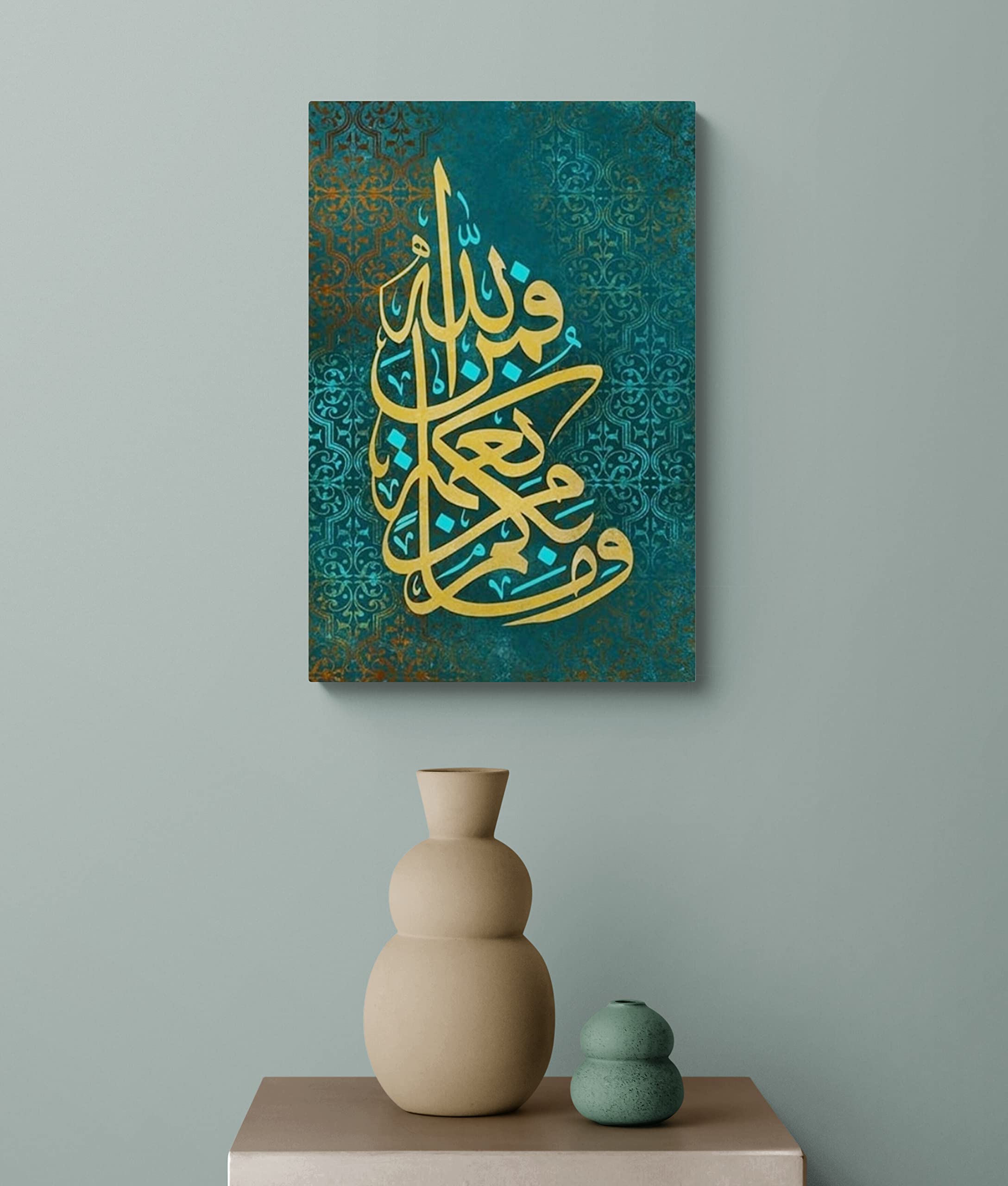 Buy YOBESHO Surah AnNahl, Islamic Wall Art Canvas Print, Muslim Home