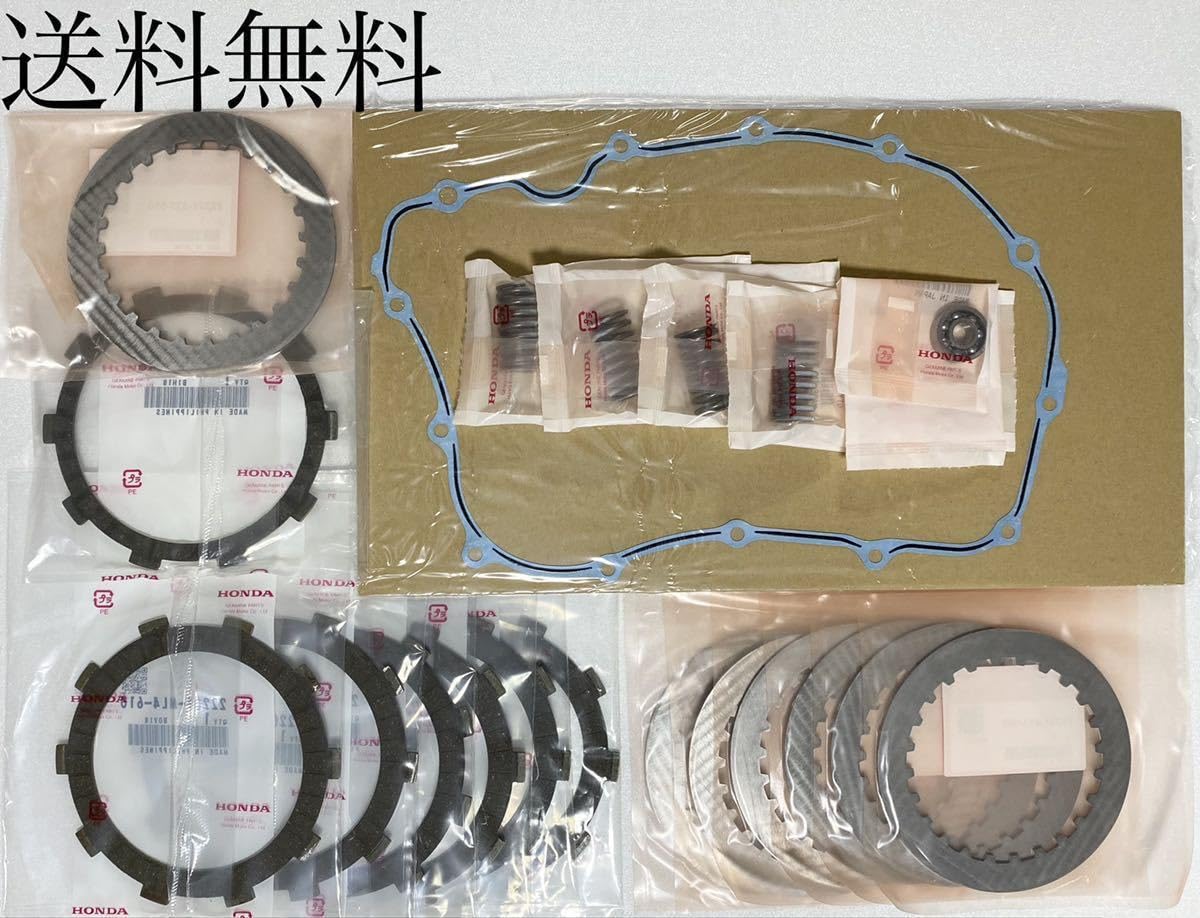 Amazon.co.jp: ホンダ純正 CB250T CB250N ホーク クラッチ板 フル 
