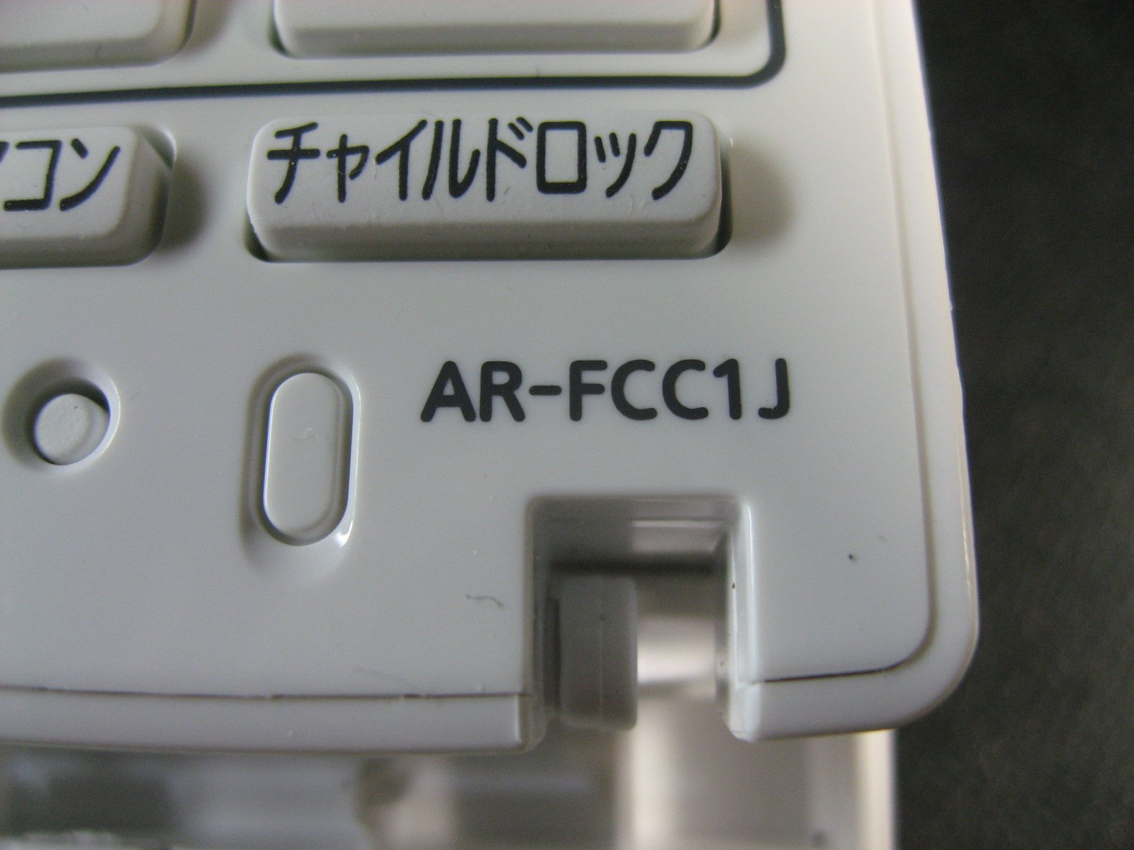 Amazon.co.jp: 富士通 エアコンリモコン AR-FCC1J : ホーム＆キッチン