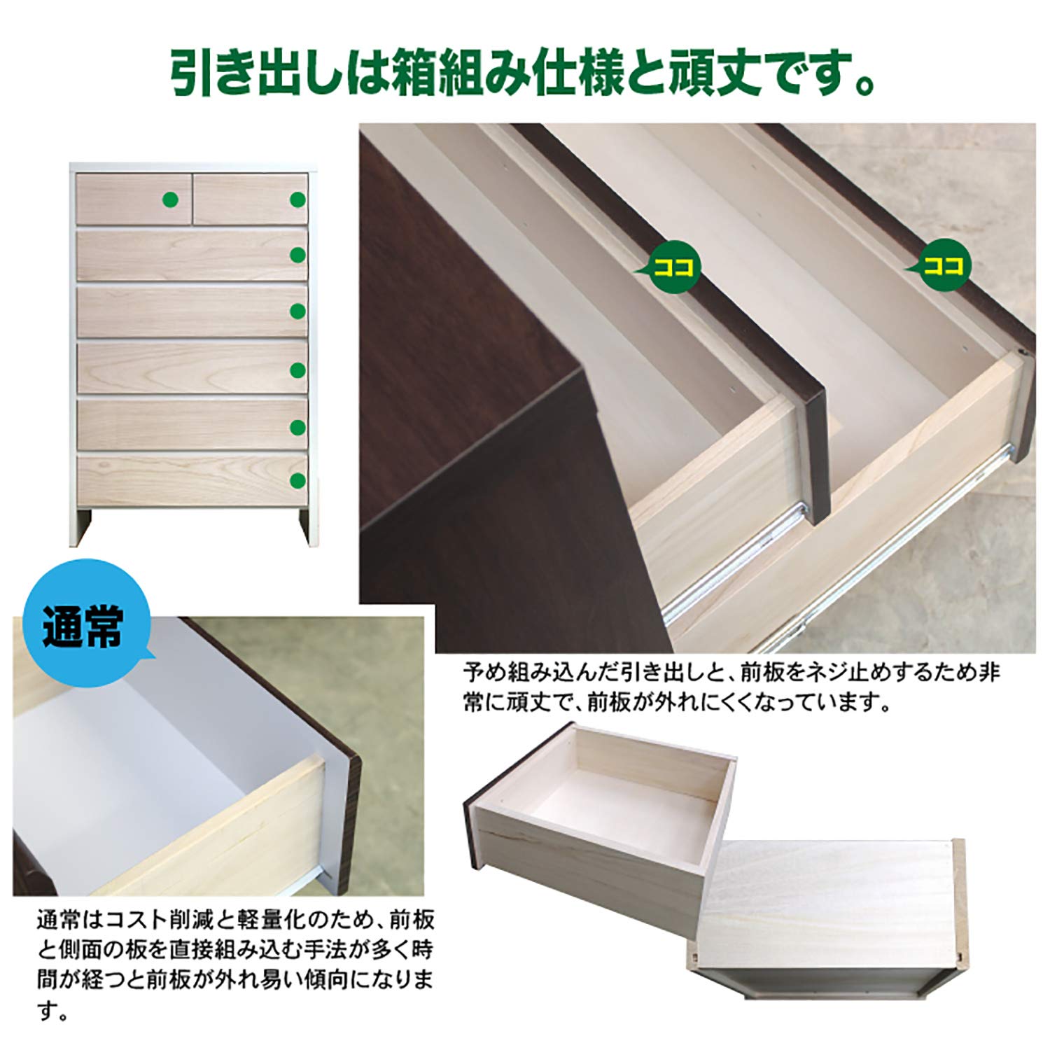 Amazon｜90-6HC 飛天 0118 (ホワイト) 日本製 収納チェスト 木製 