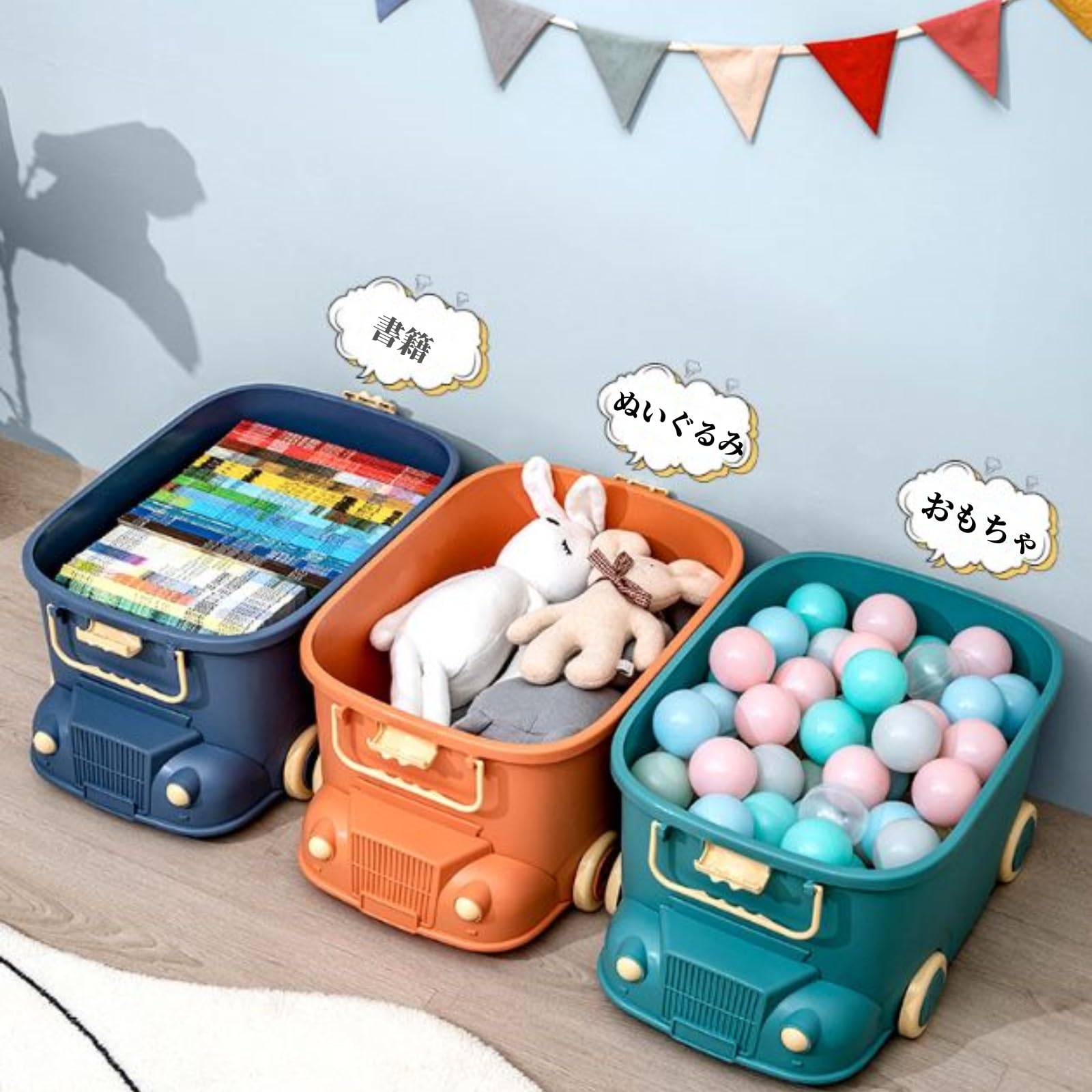 Amazon.co.jp: おもちゃ箱 玩具箱 プラスチックコンテナ おもちゃ箱  