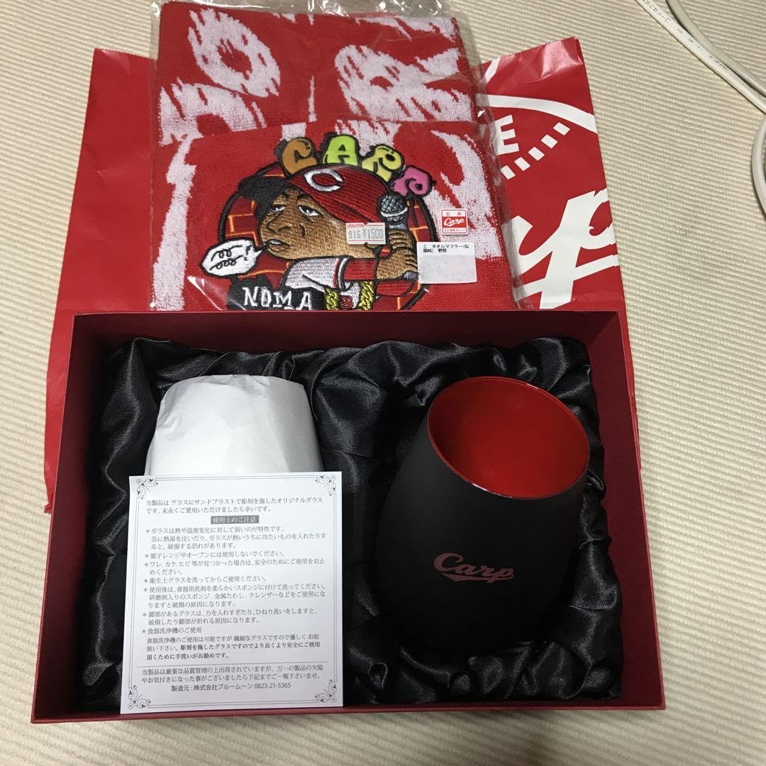 Amazon.co.jp: カープ 高級箱入りグラス 2個 タオル : ホーム＆キッチン