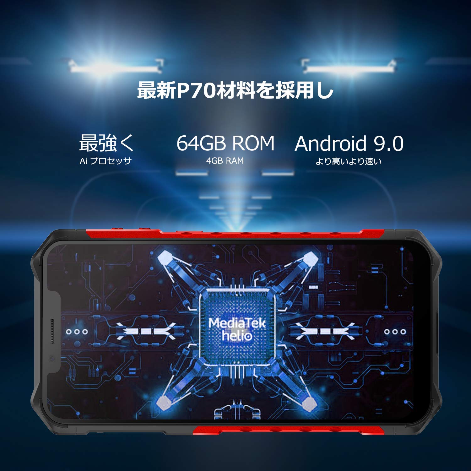 Amazon | Ulefone Armor 6E スマートフォン フリー sim アウトドアIP68 
