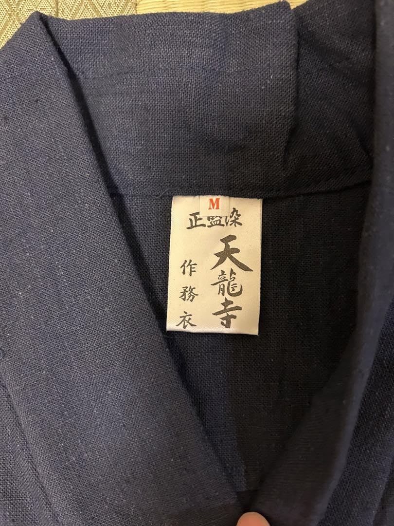Amazon.co.jp: 天龍寺 御用 作務衣 Mサイズ 本藍染 日本製 : おもちゃ