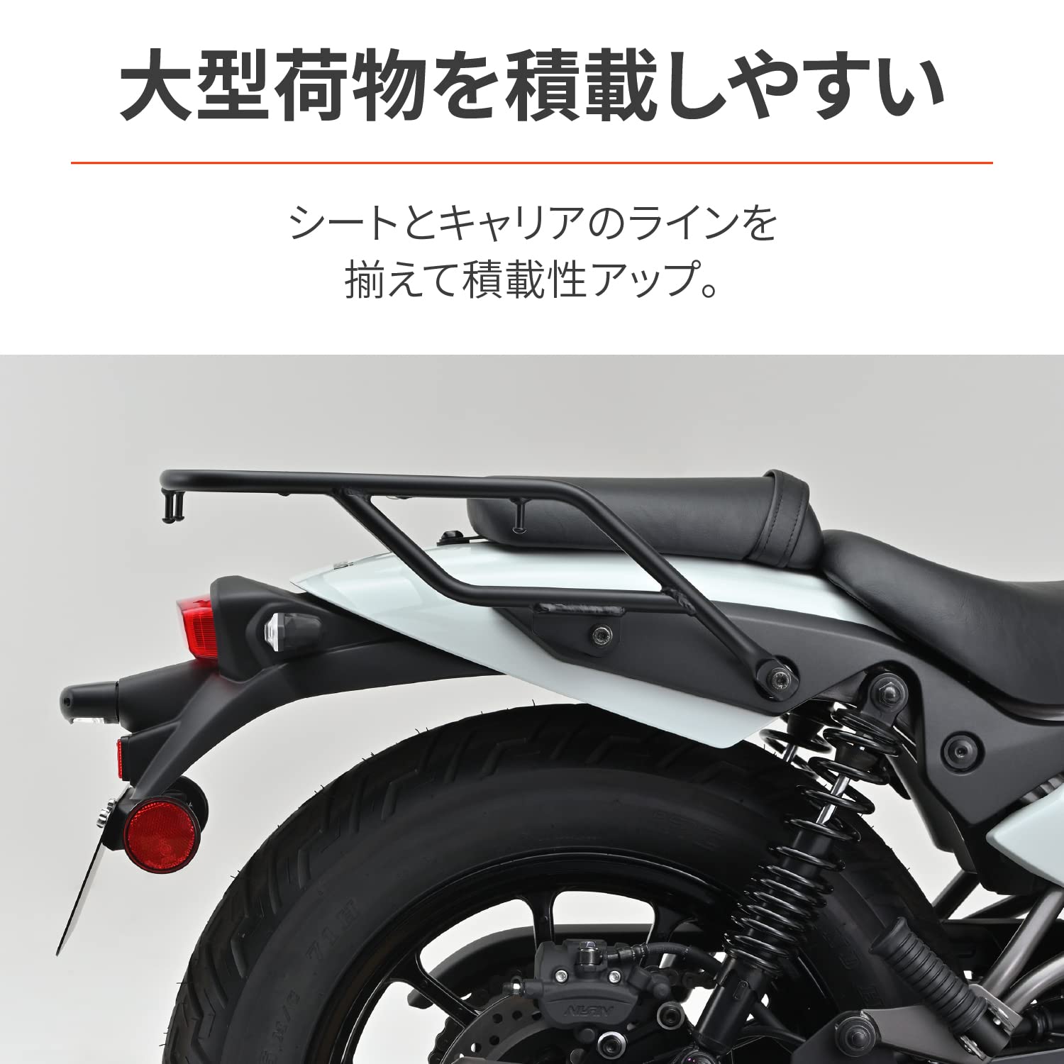 Amazon | デイトナ(Daytona) エリミネーター/SE(24)専用 リアキャリア  